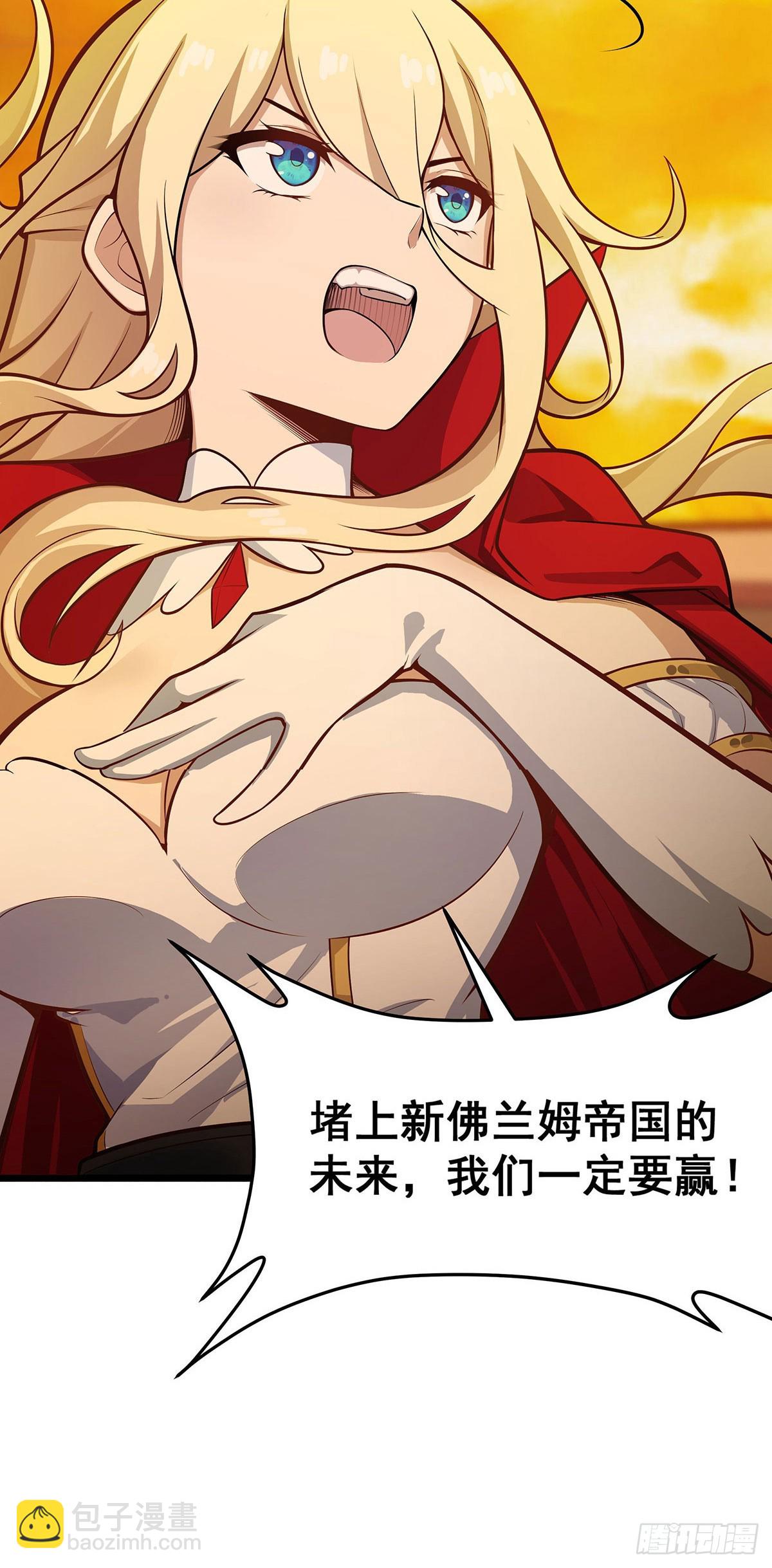 第294话 被包养的祐40