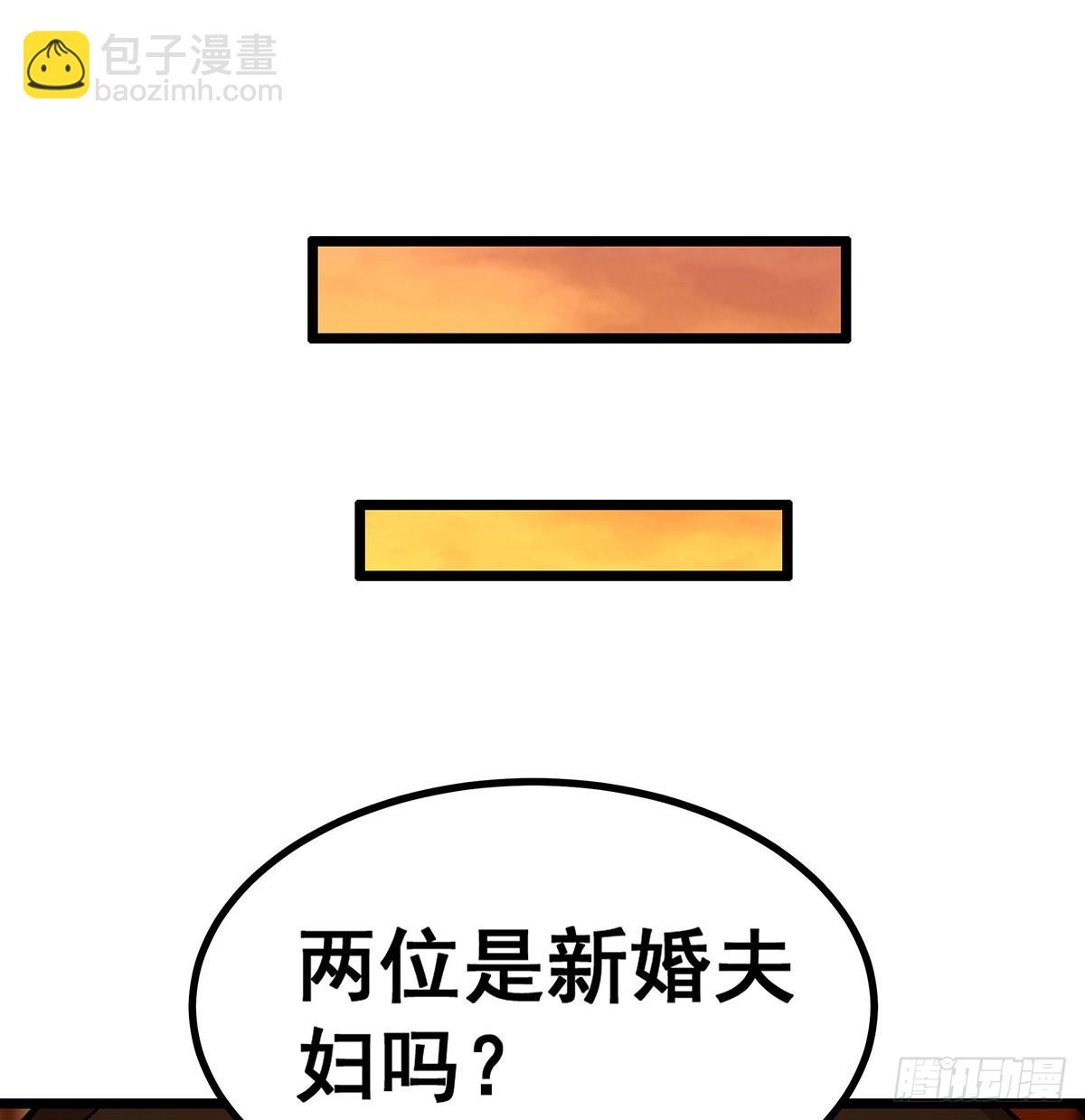 第294话 被包养的祐42