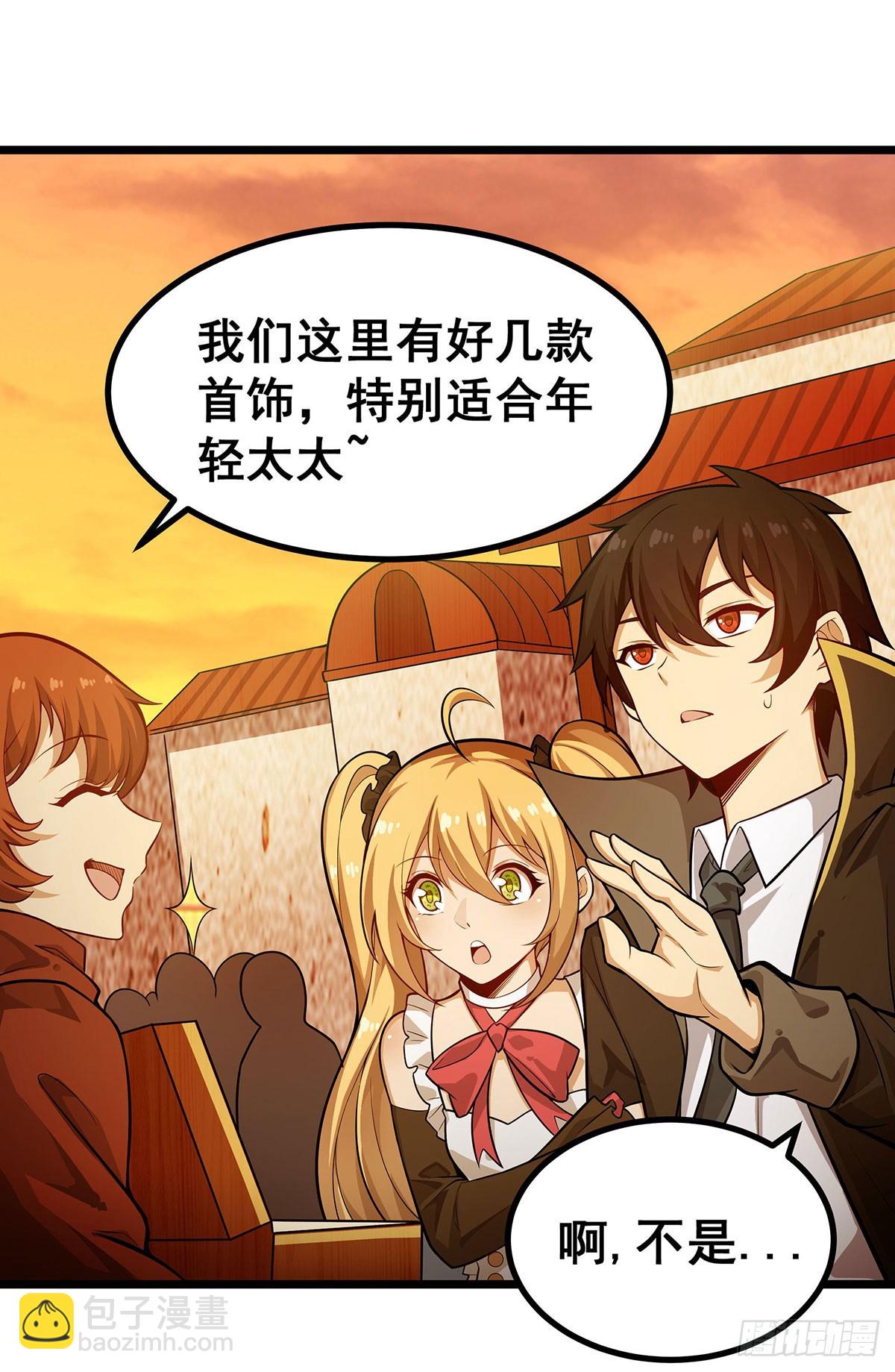 第294话 被包养的祐44