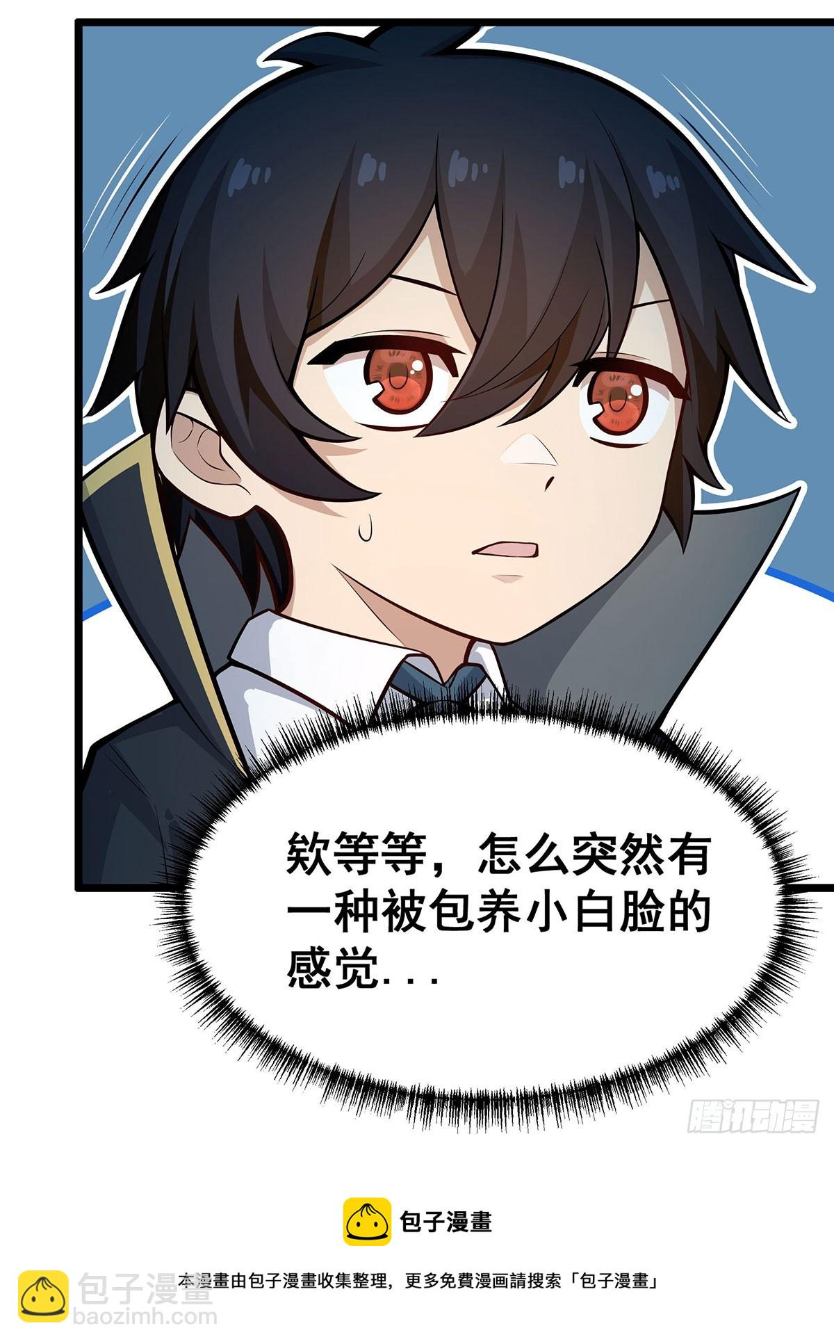 第294话 被包养的祐49