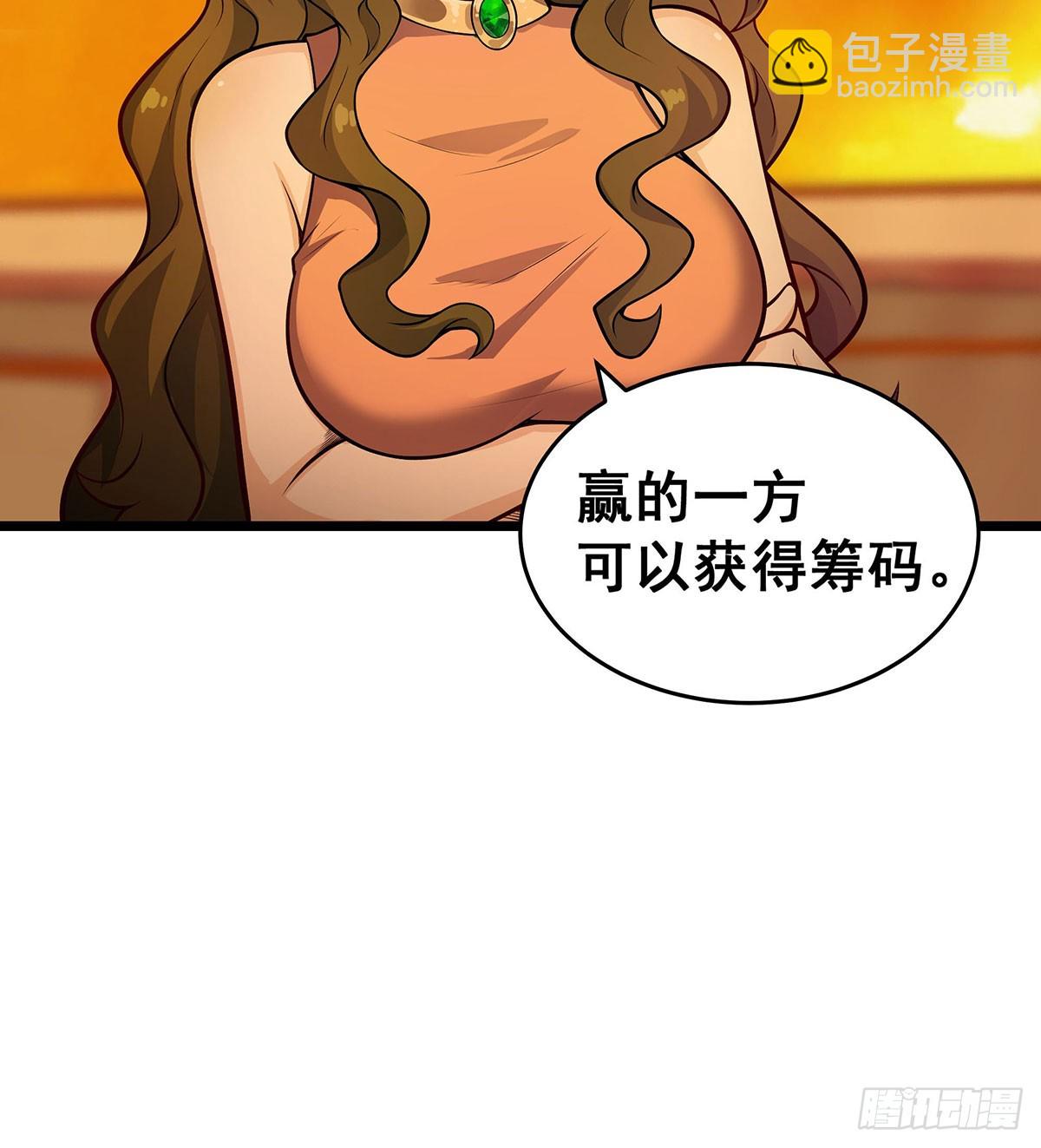第294话 被包养的祐5