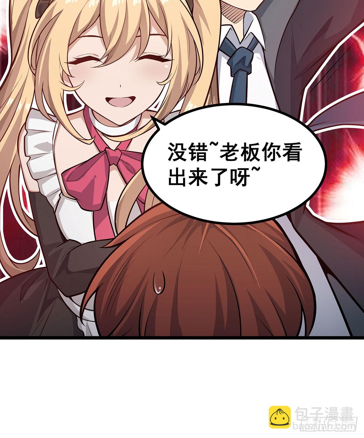 第294话 被包养的祐50