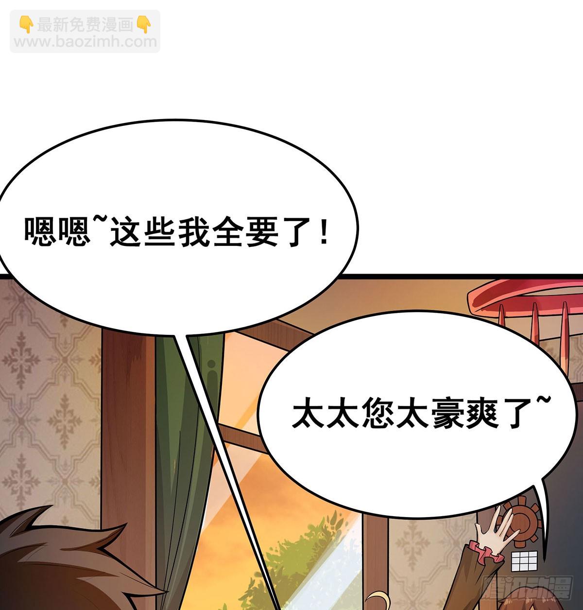 第294话 被包养的祐51