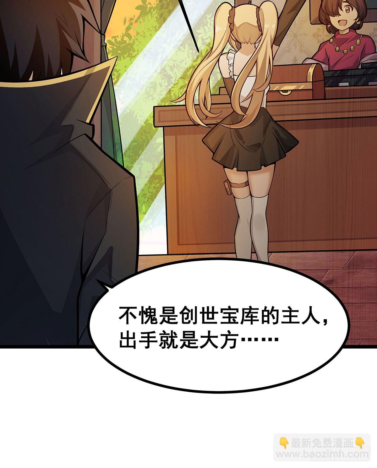 第294话 被包养的祐52
