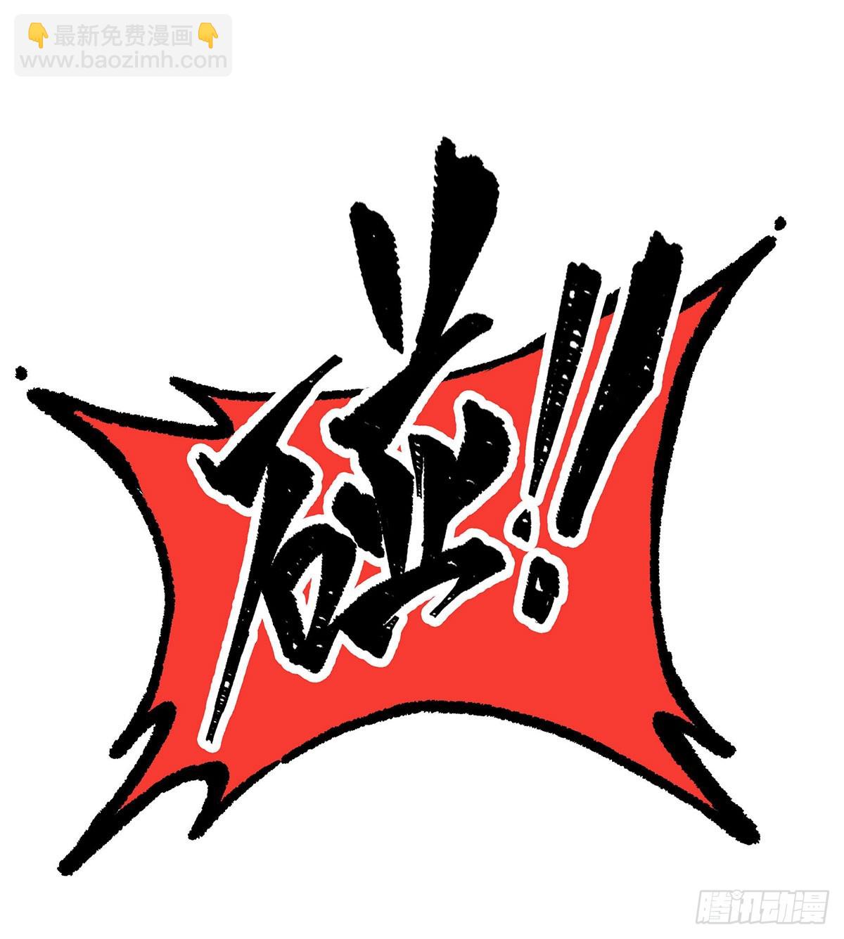 第294话 被包养的祐54
