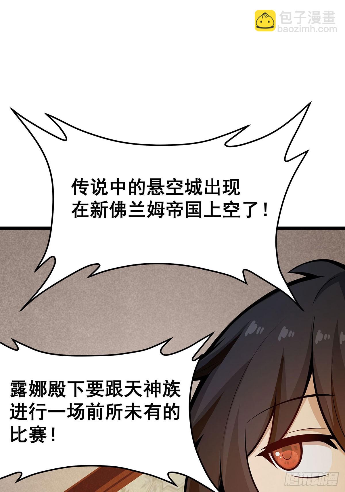第294话 被包养的祐56