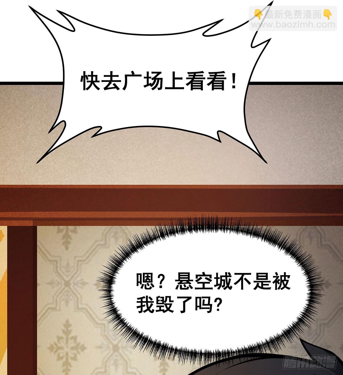 第294话 被包养的祐58