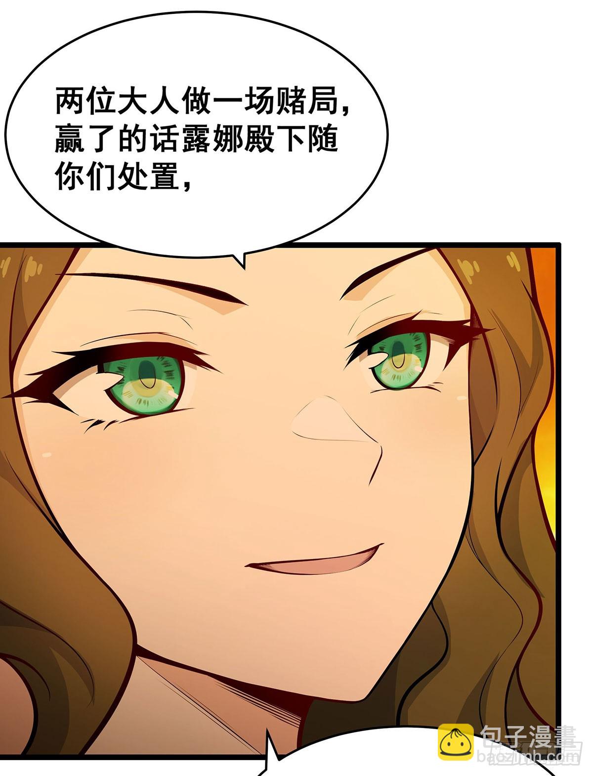第294话 被包养的祐6