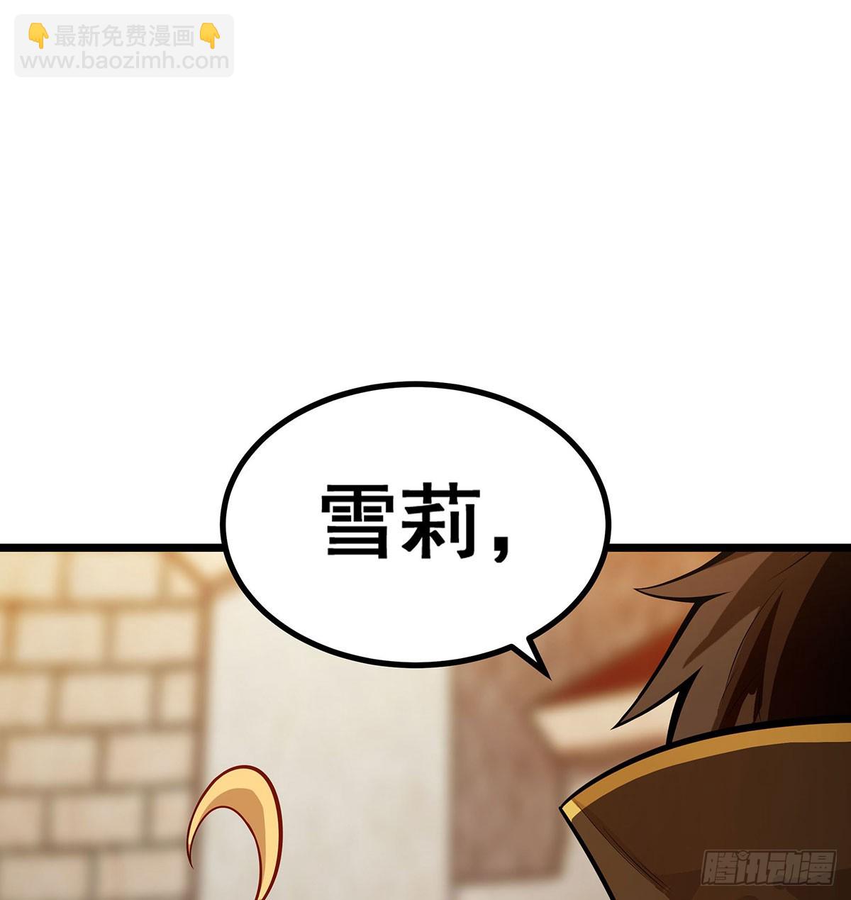 第294话 被包养的祐63