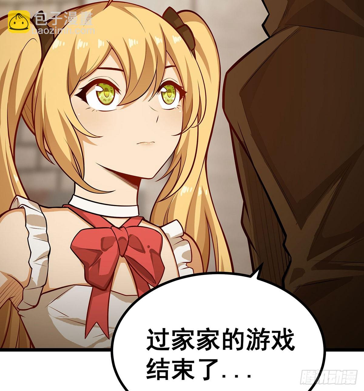 第294话 被包养的祐64