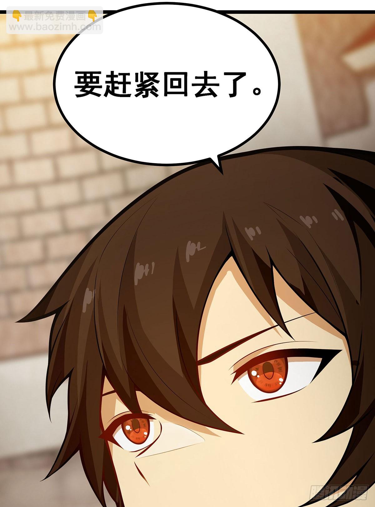 第294话 被包养的祐66