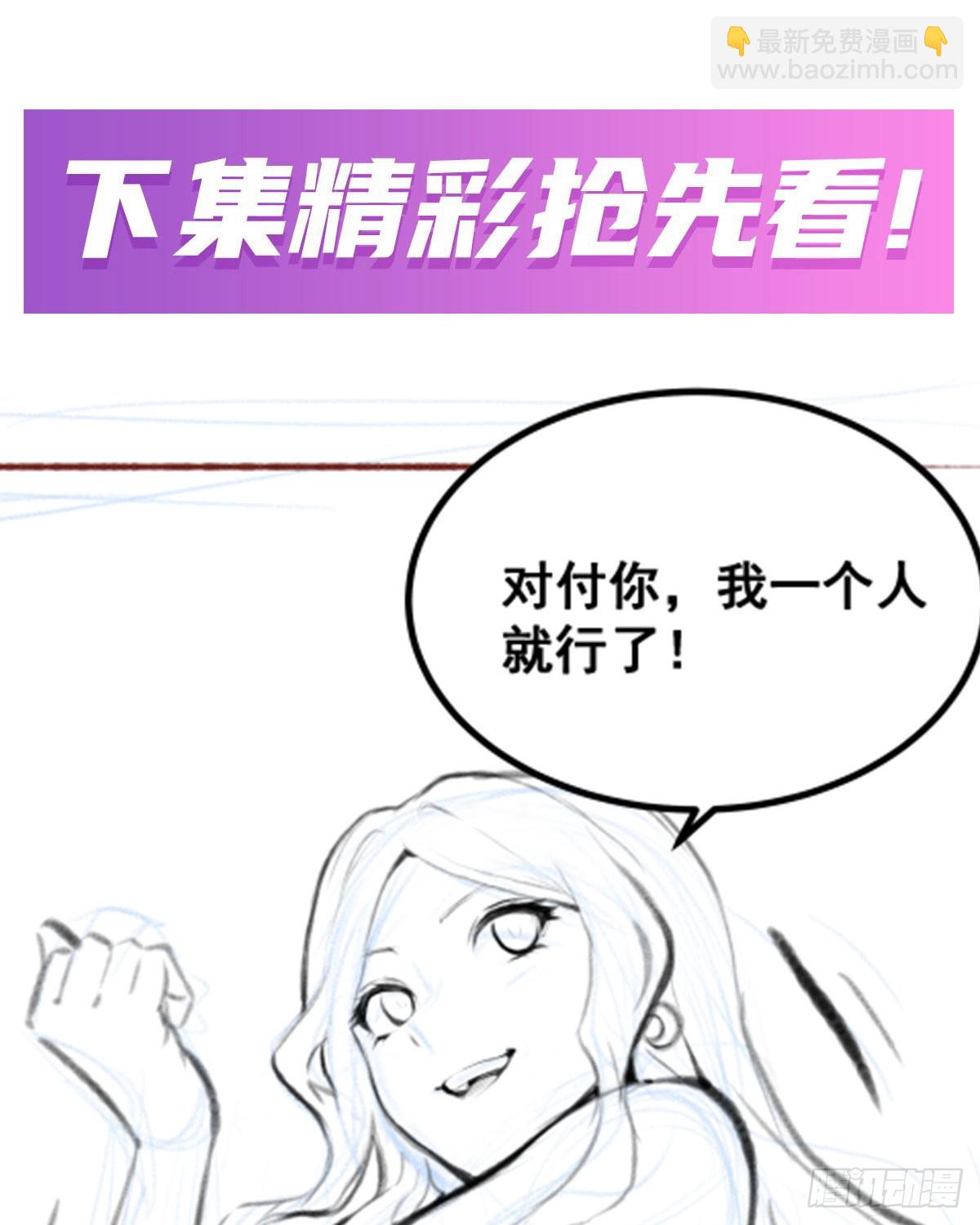 第294话 被包养的祐68