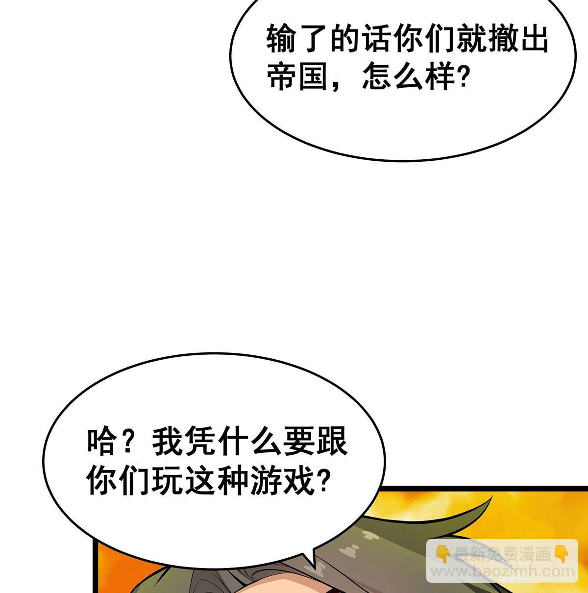 第294话 被包养的祐7