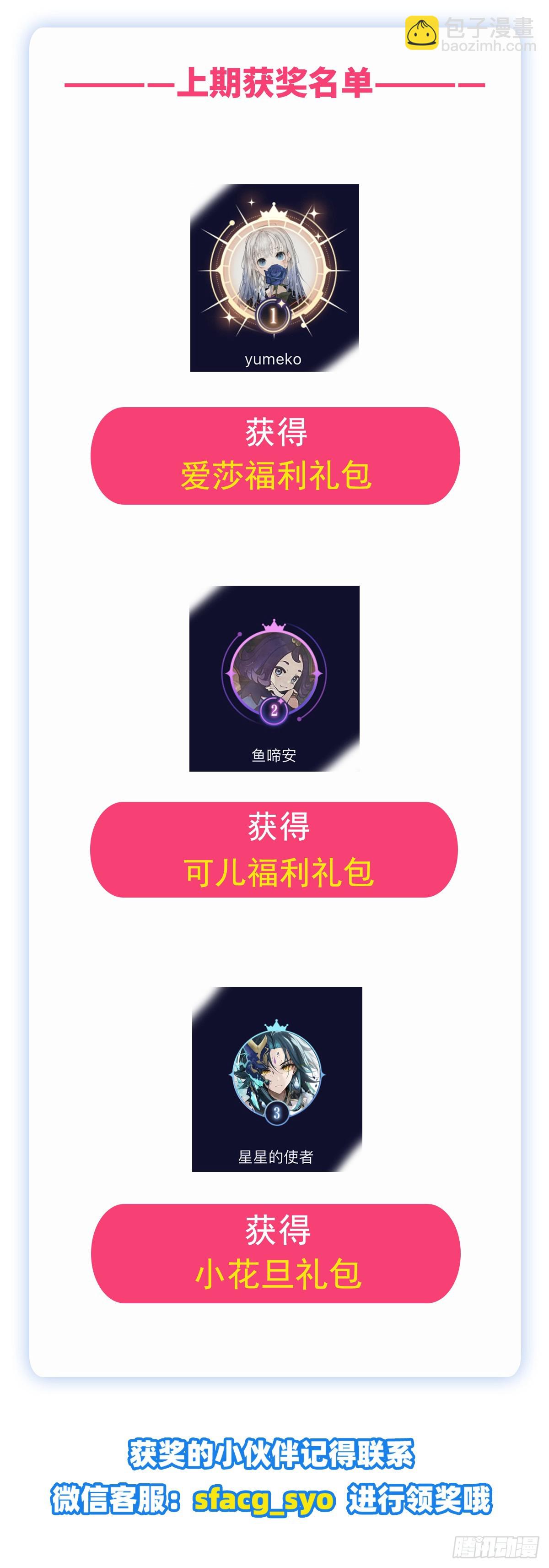 第294话 被包养的祐72