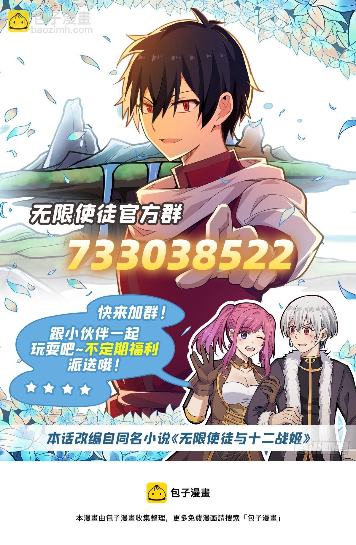 第294话 被包养的祐73