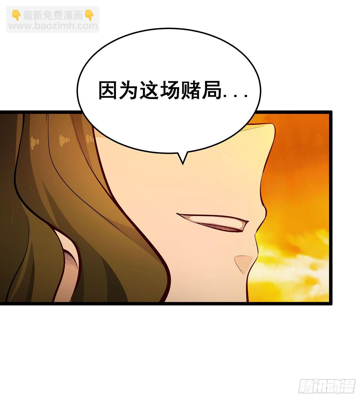 第294话 被包养的祐9