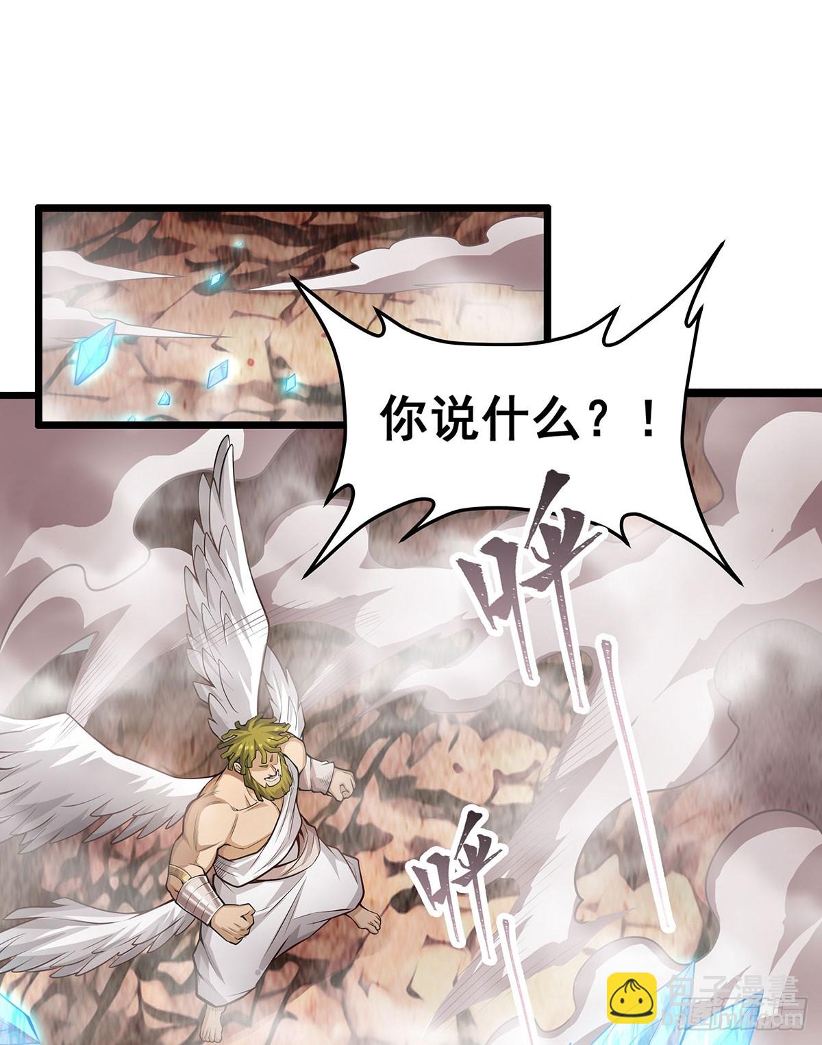 第296话 移动兵器库1