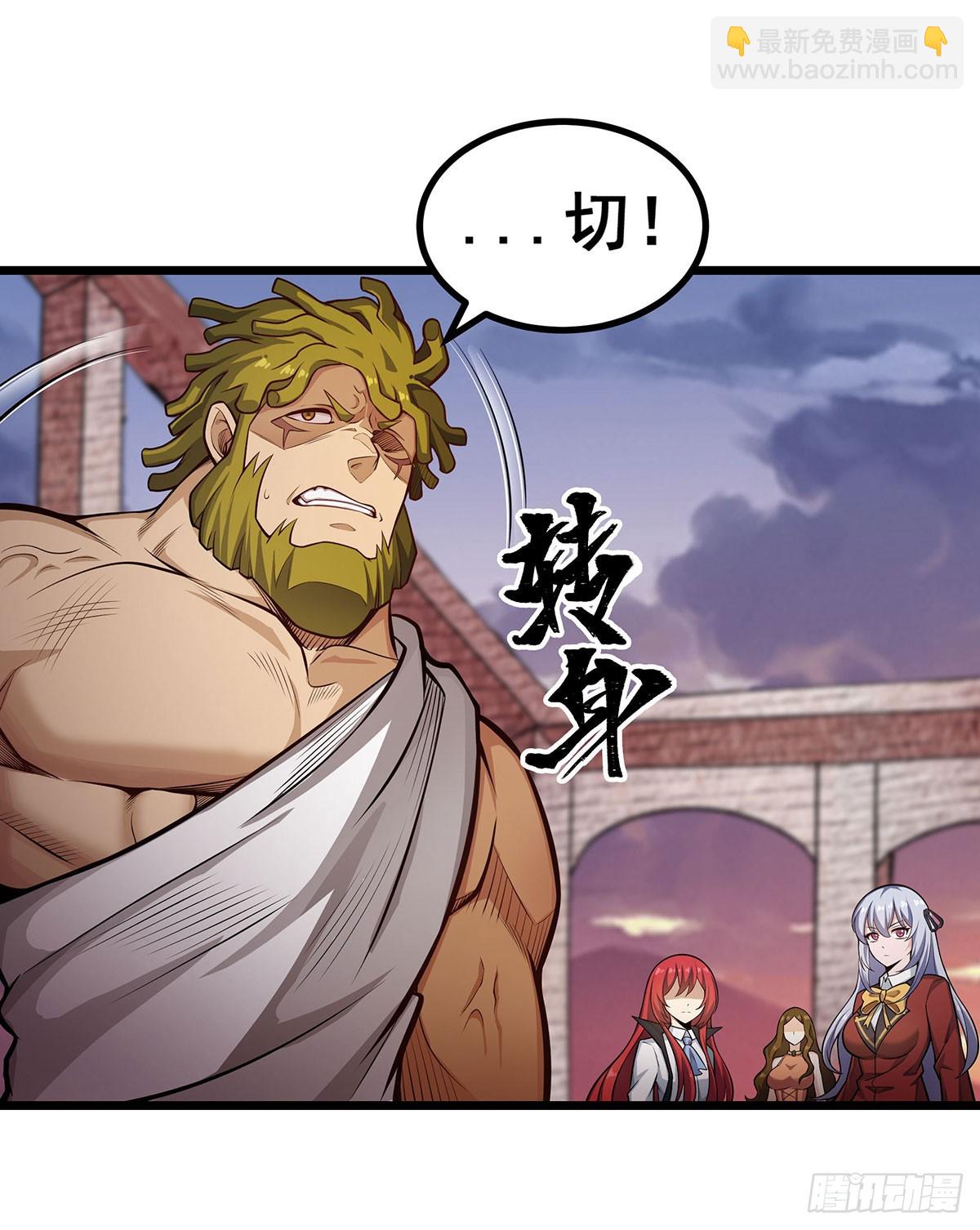 第296话 移动兵器库10