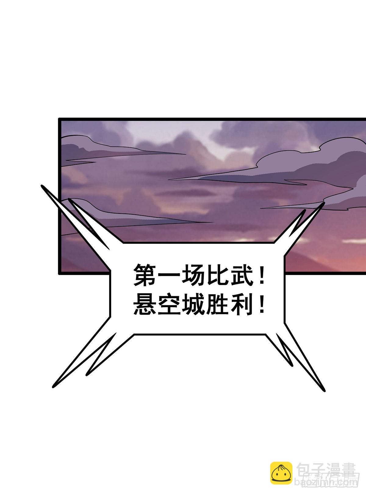 第296话 移动兵器库11