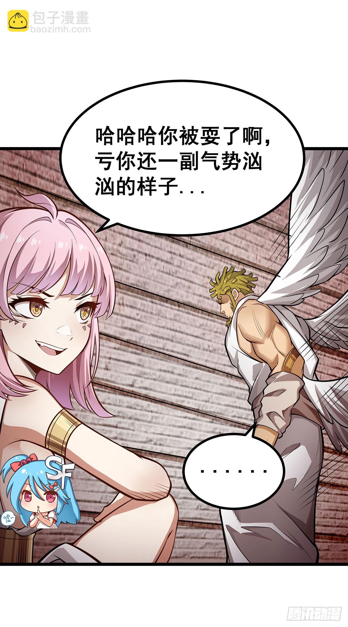 第296话 移动兵器库12