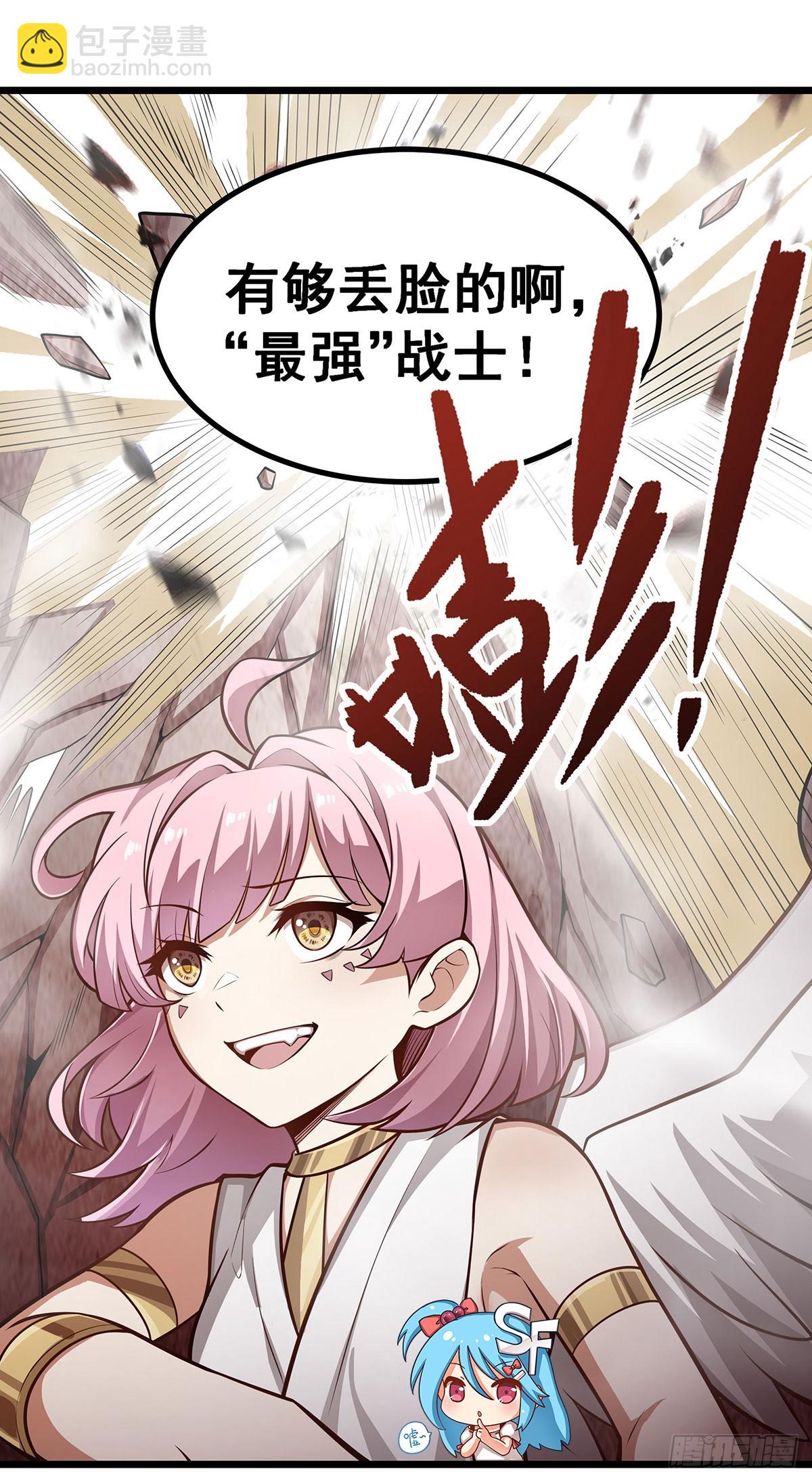 第296话 移动兵器库13