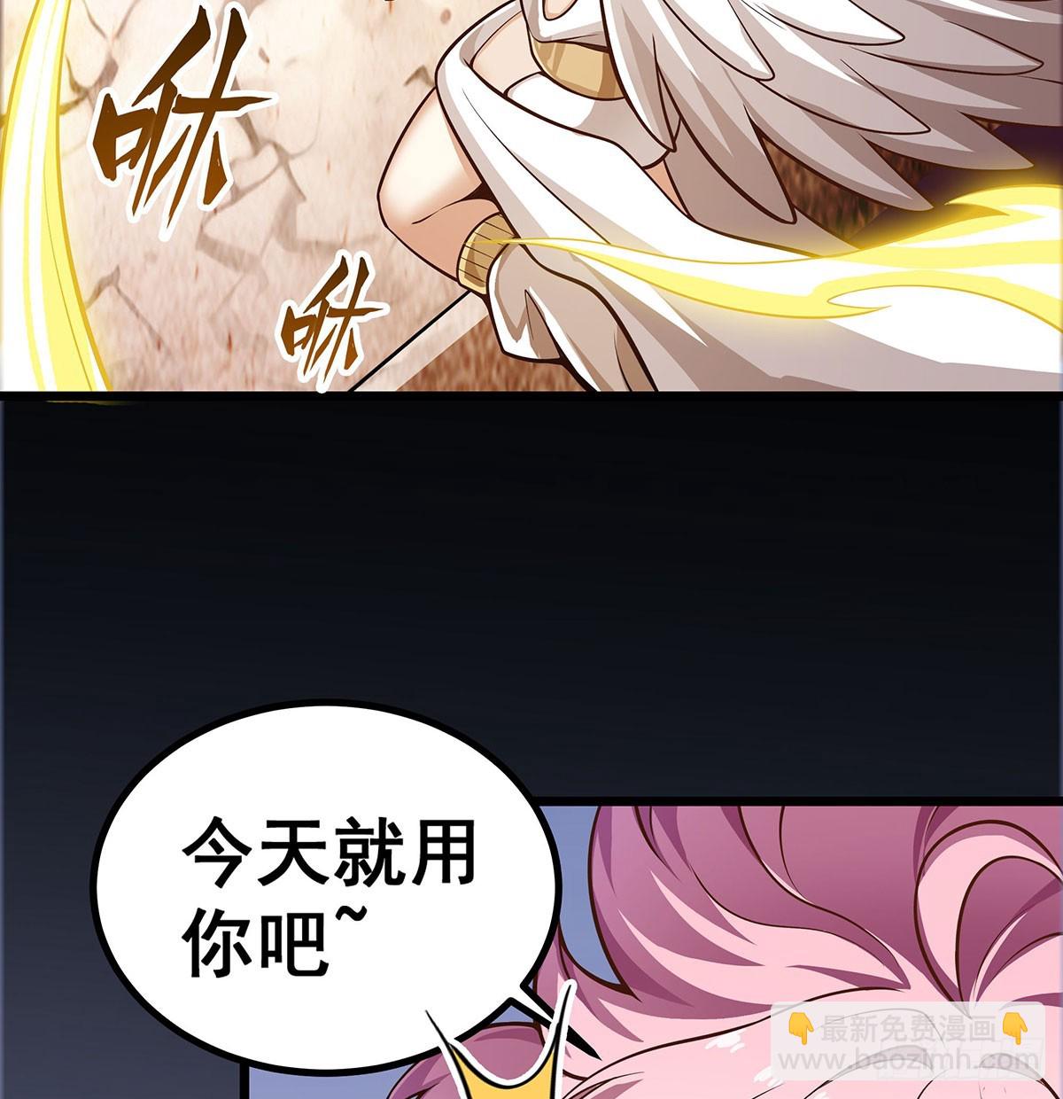 第296话 移动兵器库18