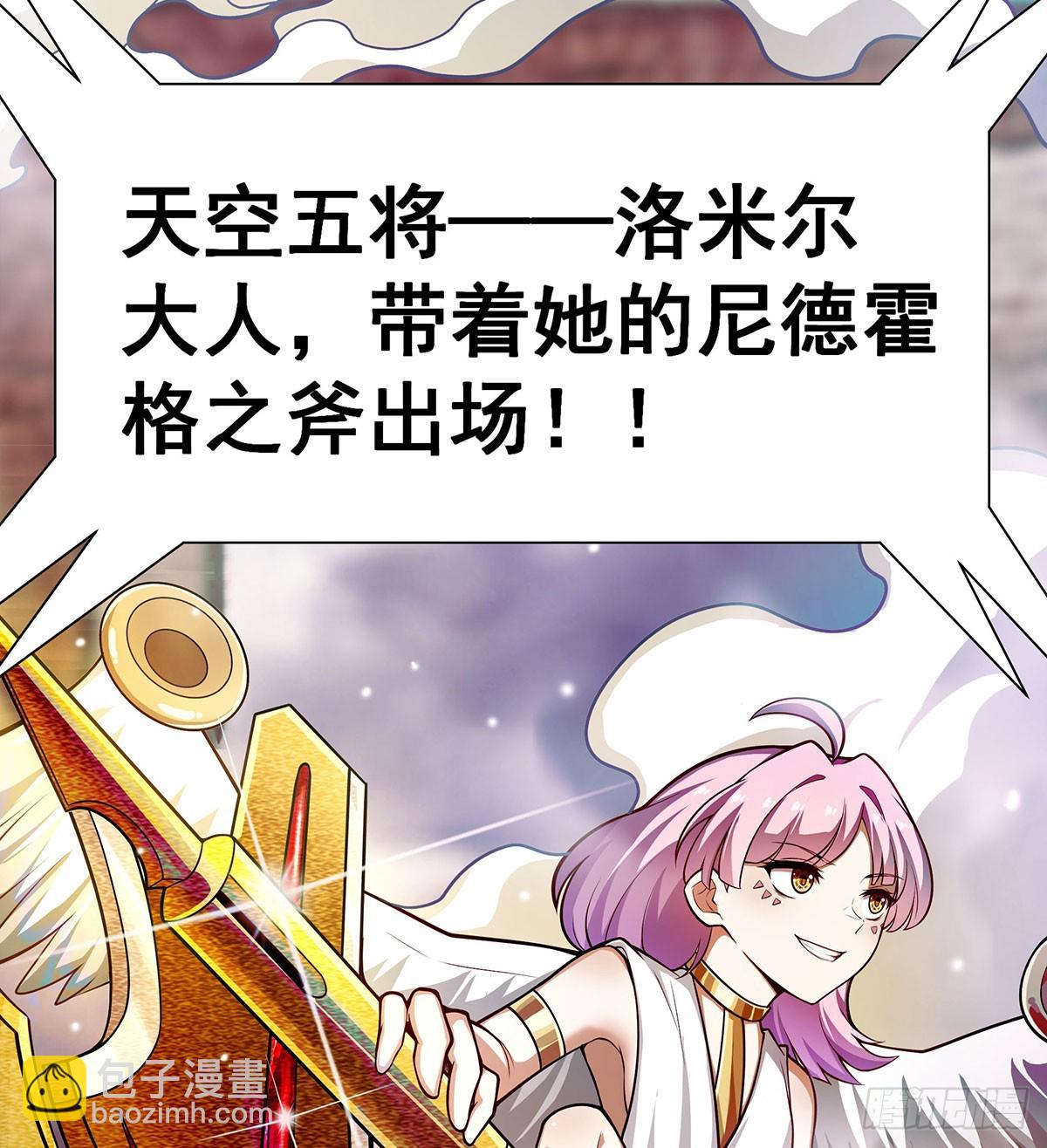 第296话 移动兵器库25