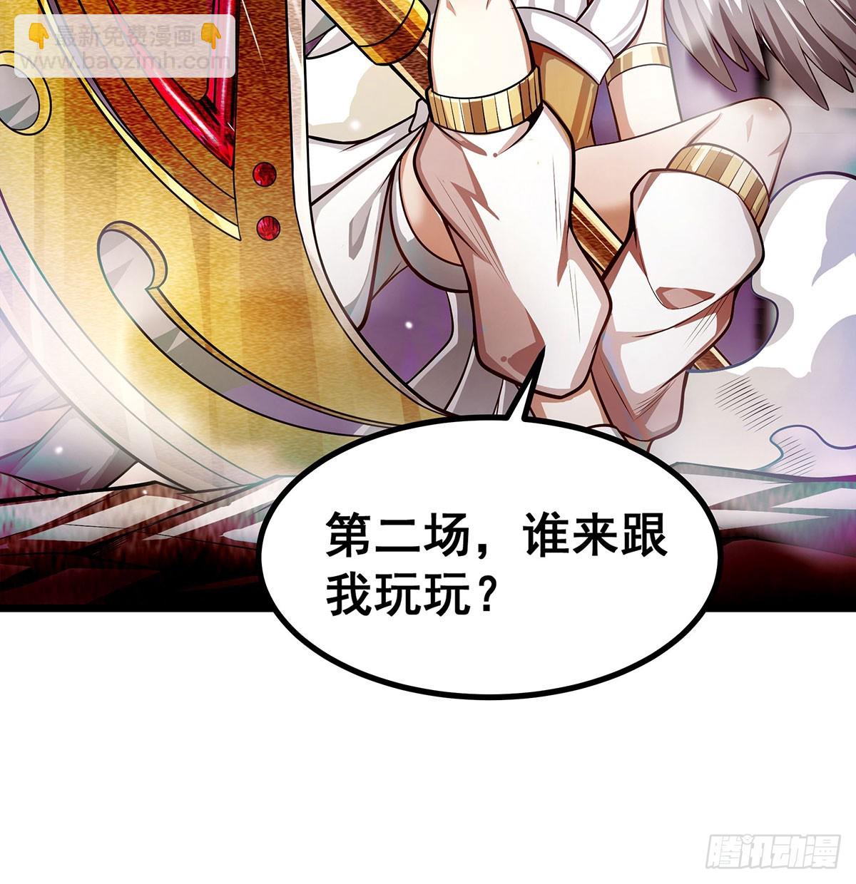 第296话 移动兵器库26