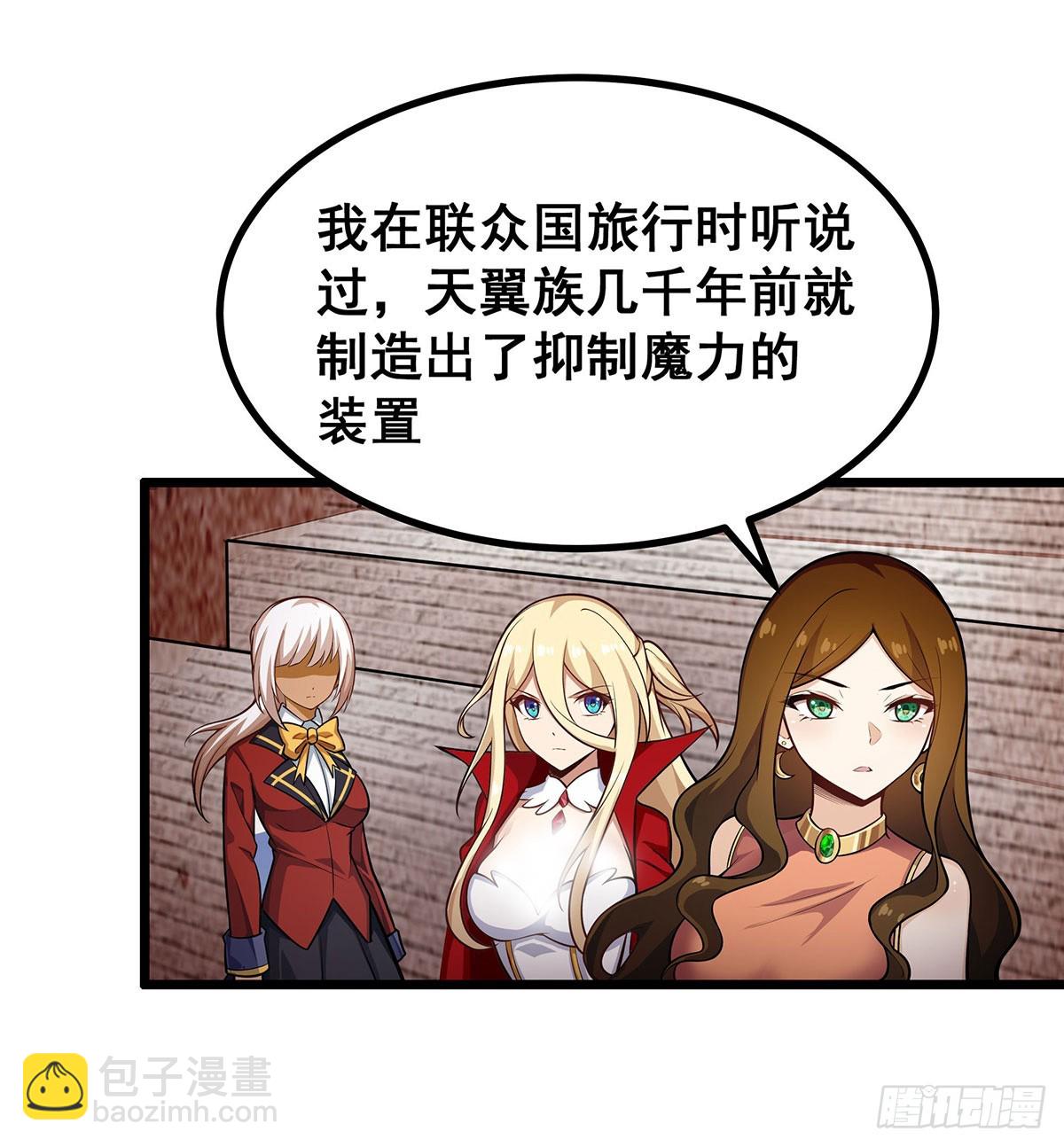 第296话 移动兵器库27
