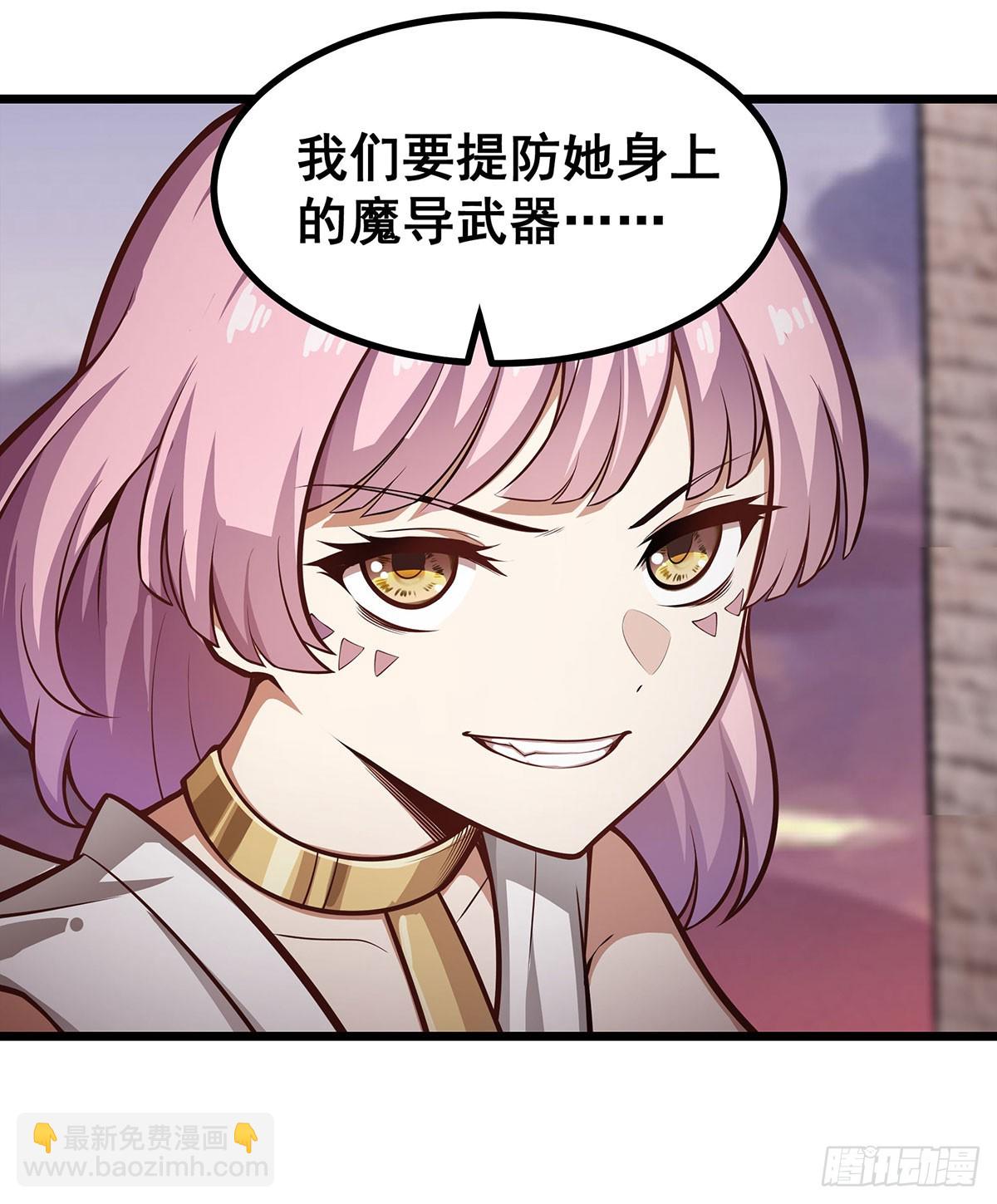 第296话 移动兵器库28