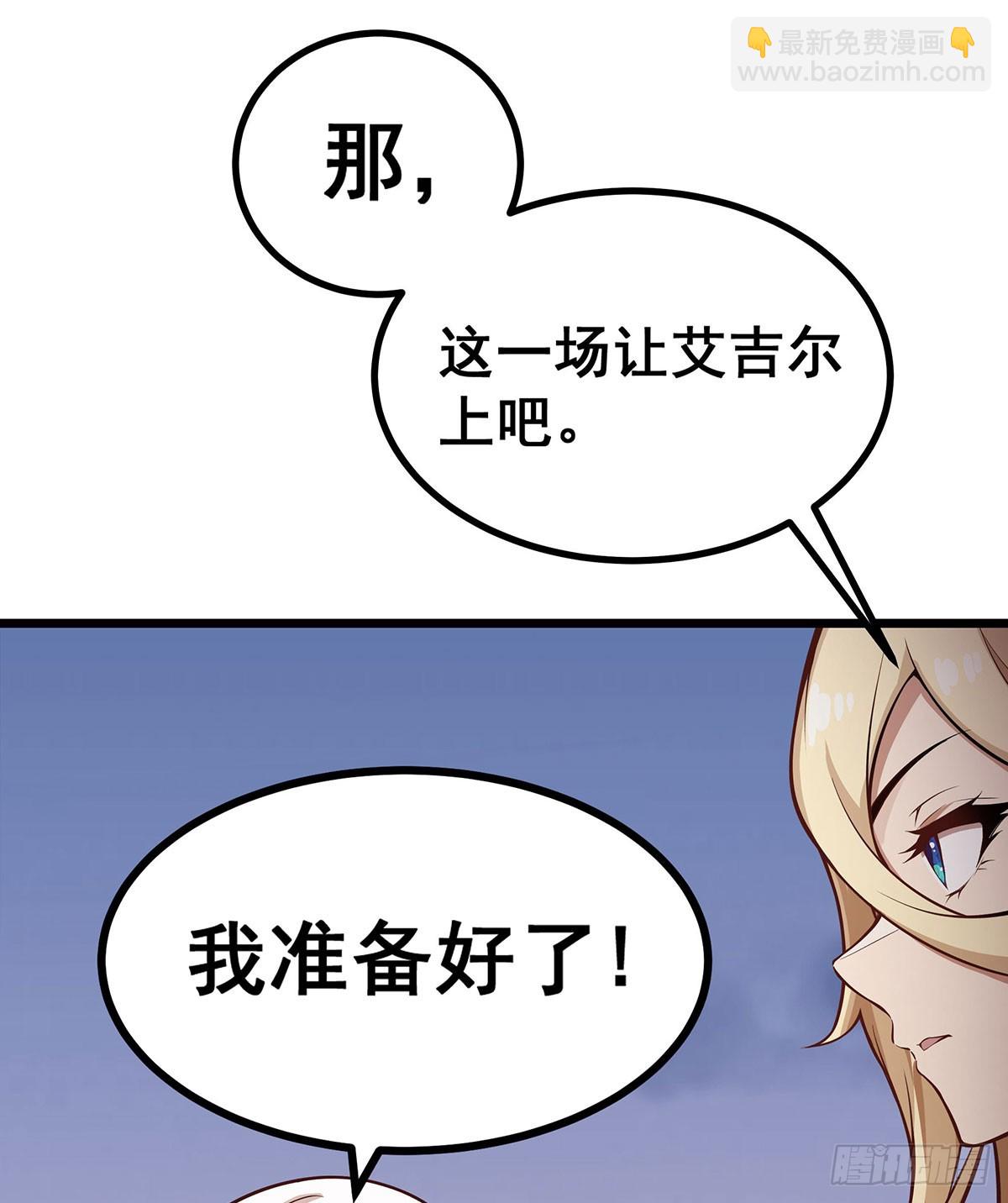 第296话 移动兵器库29