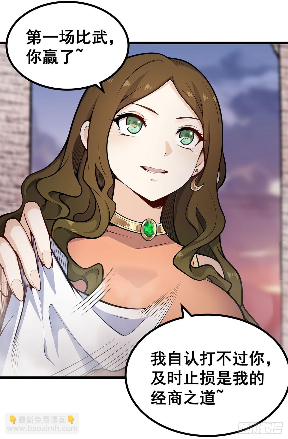 第296话 移动兵器库3