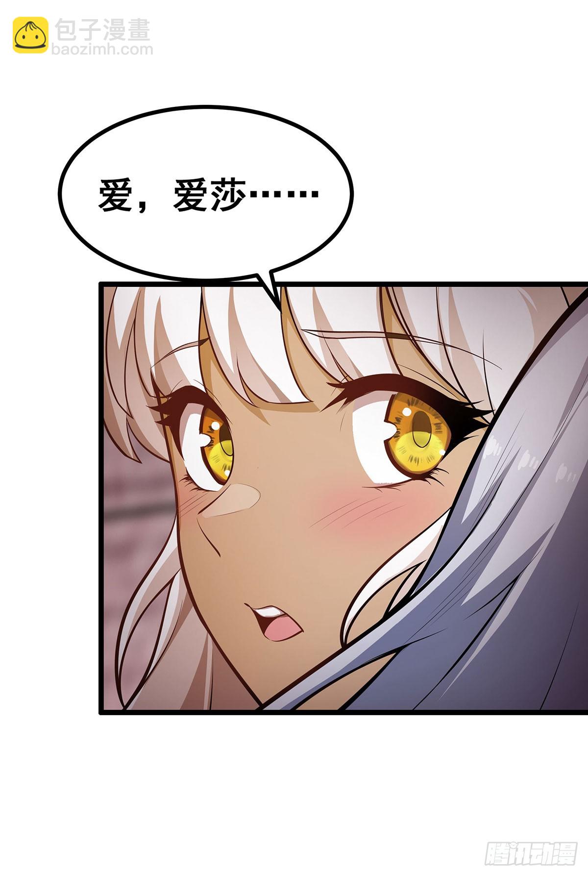 第296话 移动兵器库32