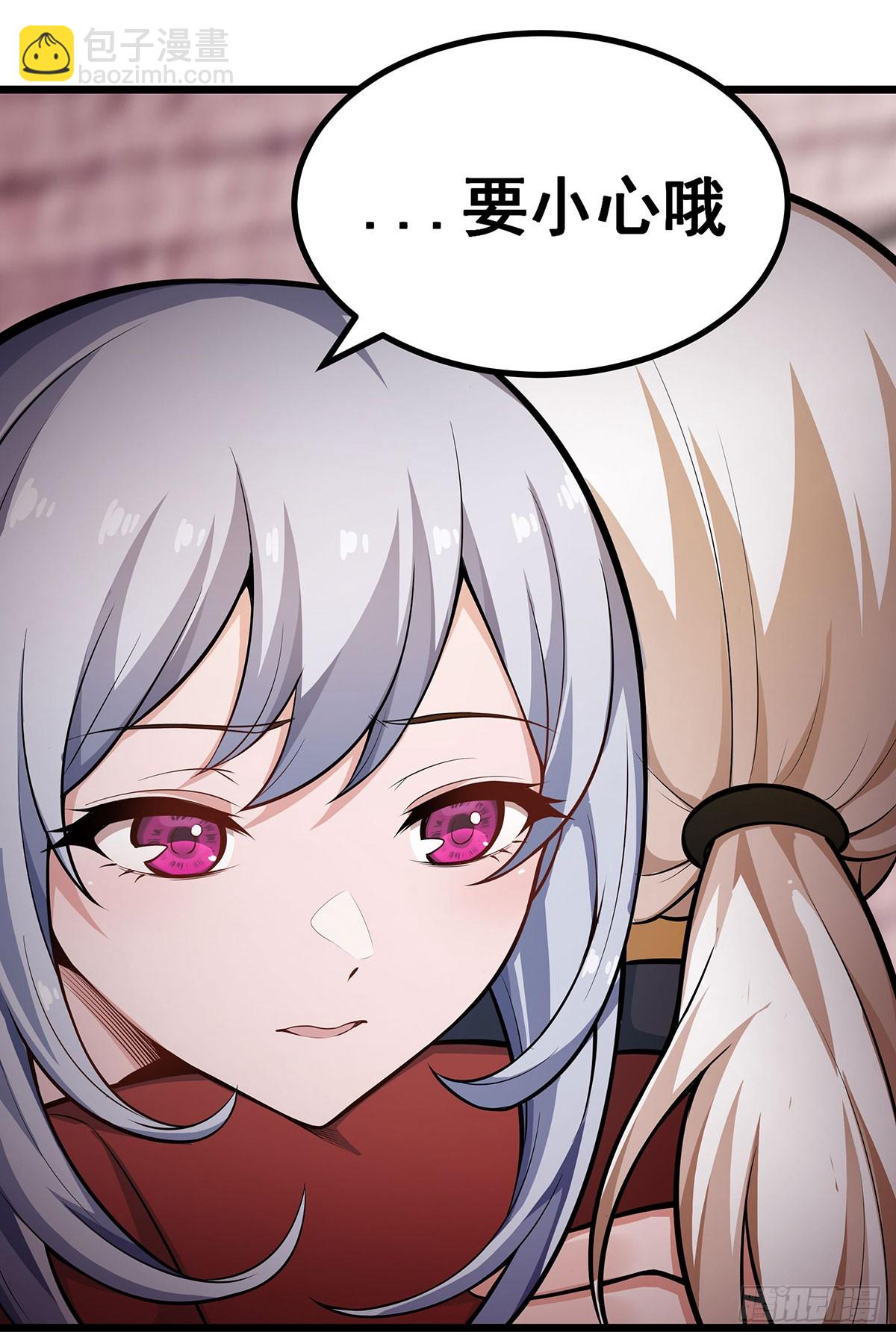 第296话 移动兵器库33