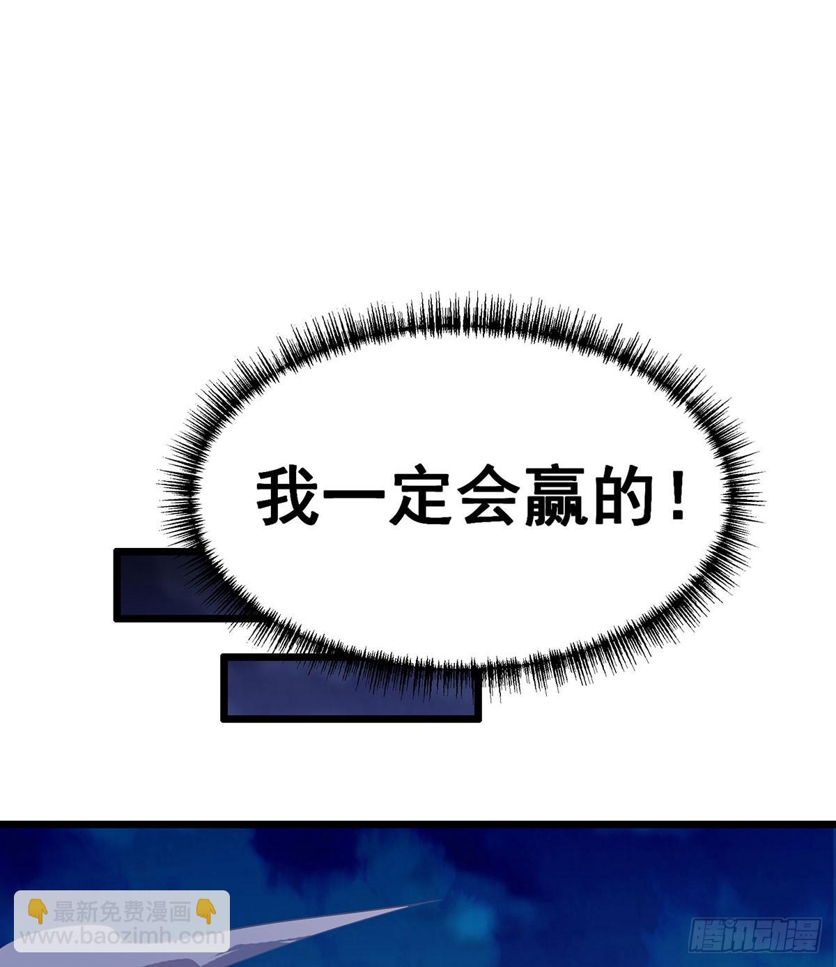 第296话 移动兵器库35