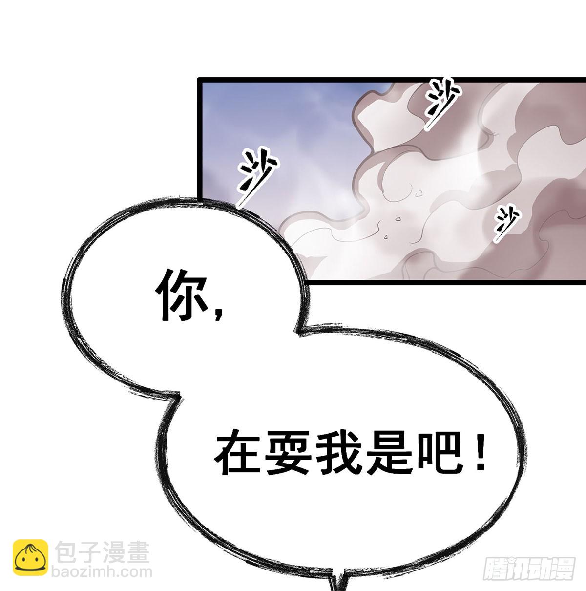 第296话 移动兵器库4