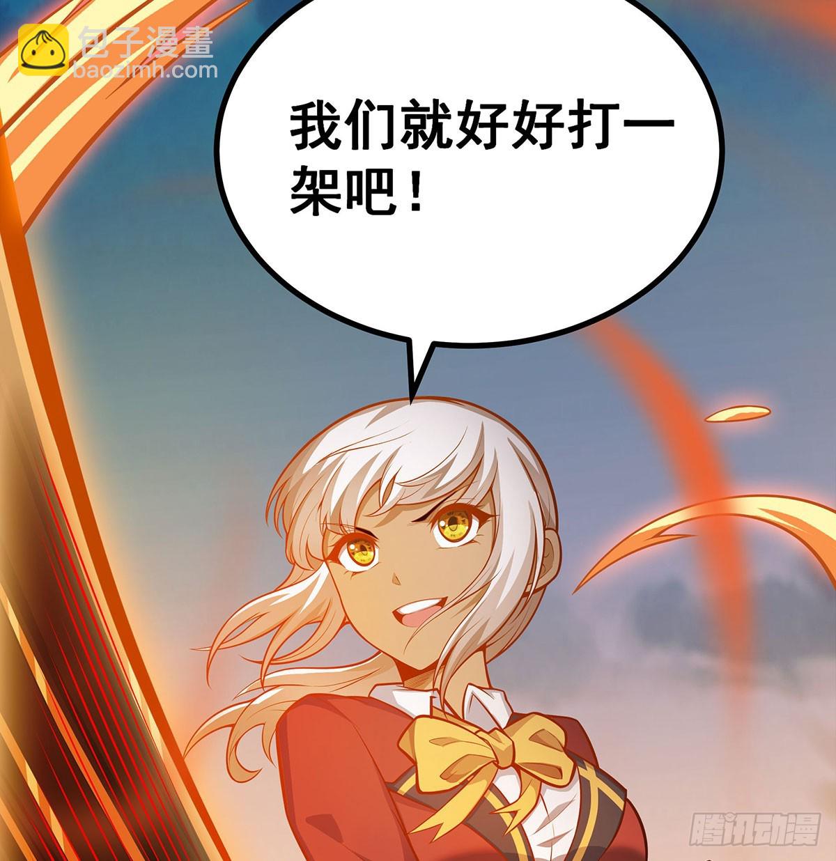 第296话 移动兵器库40