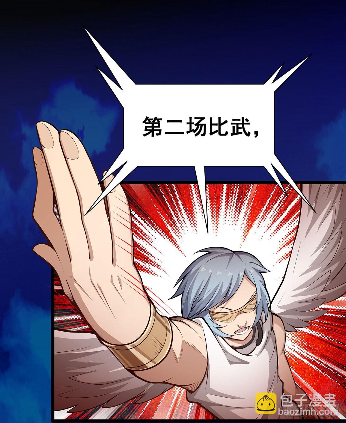 第296话 移动兵器库42