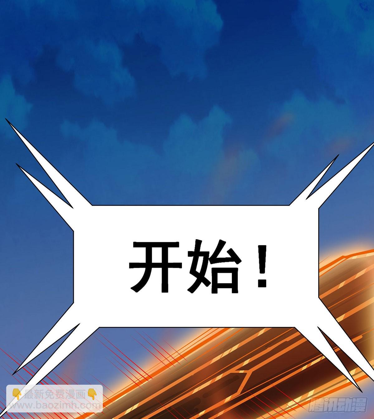 第296话 移动兵器库43