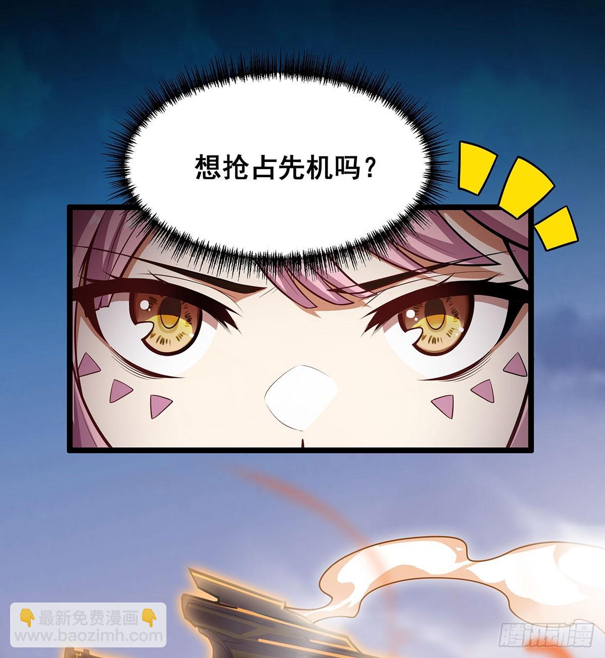 第296话 移动兵器库46