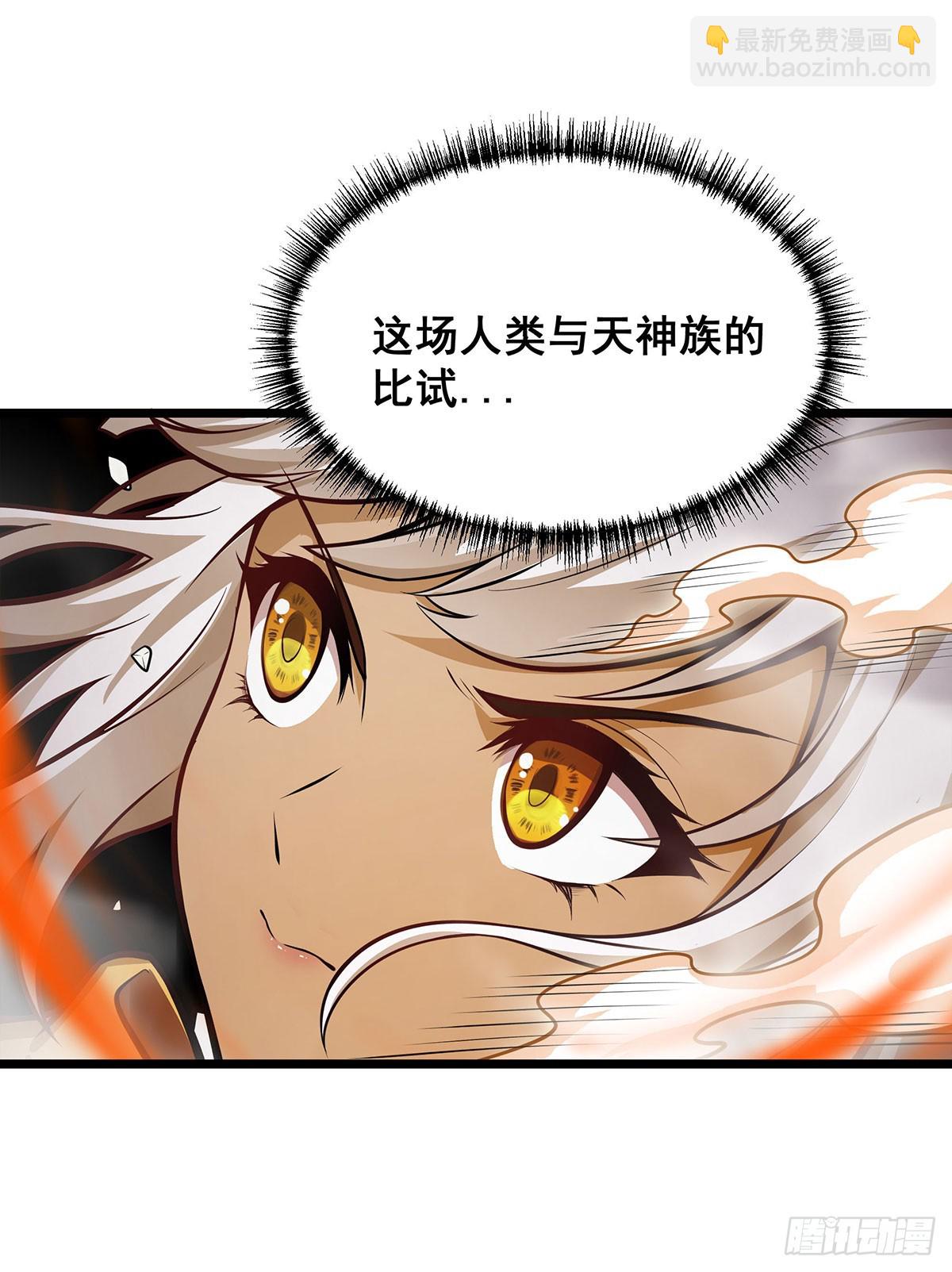 第296话 移动兵器库56