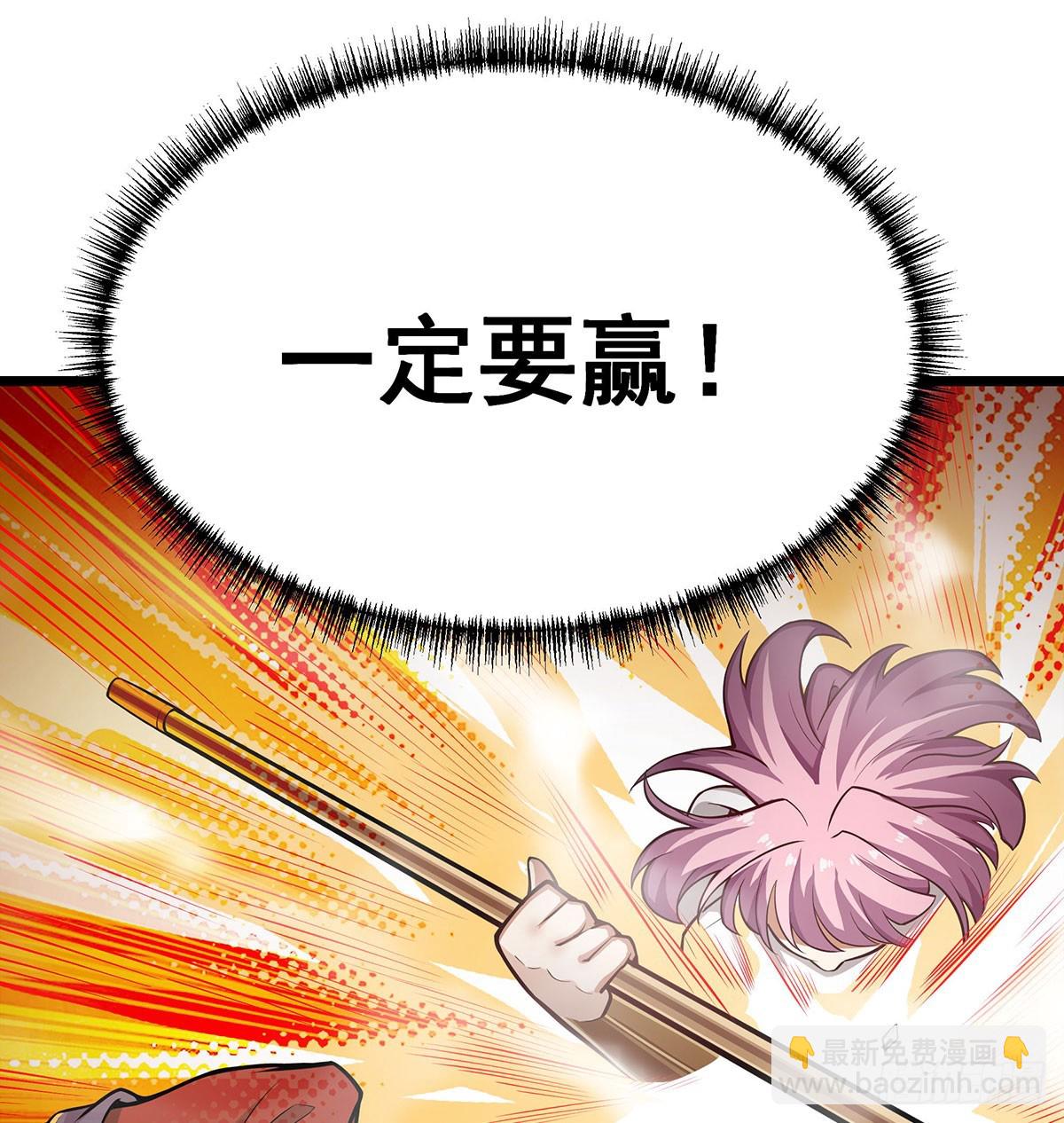 第296话 移动兵器库57