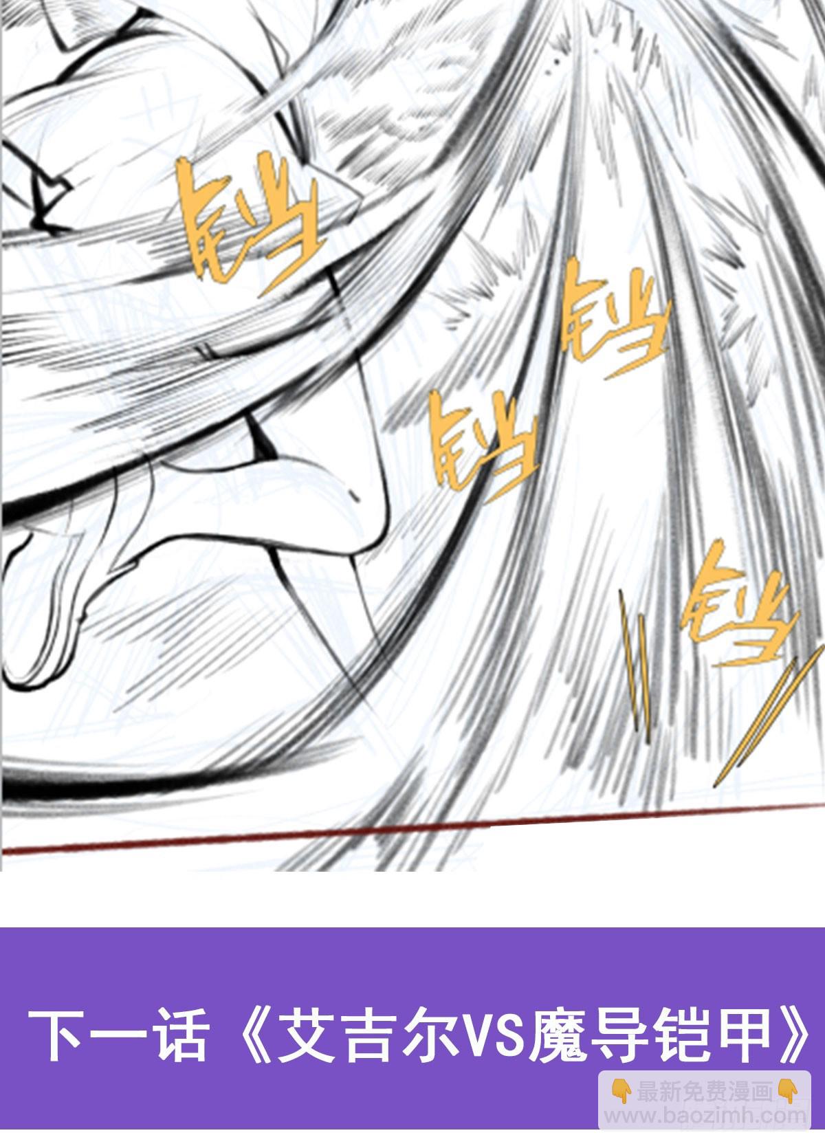 第296话 移动兵器库61