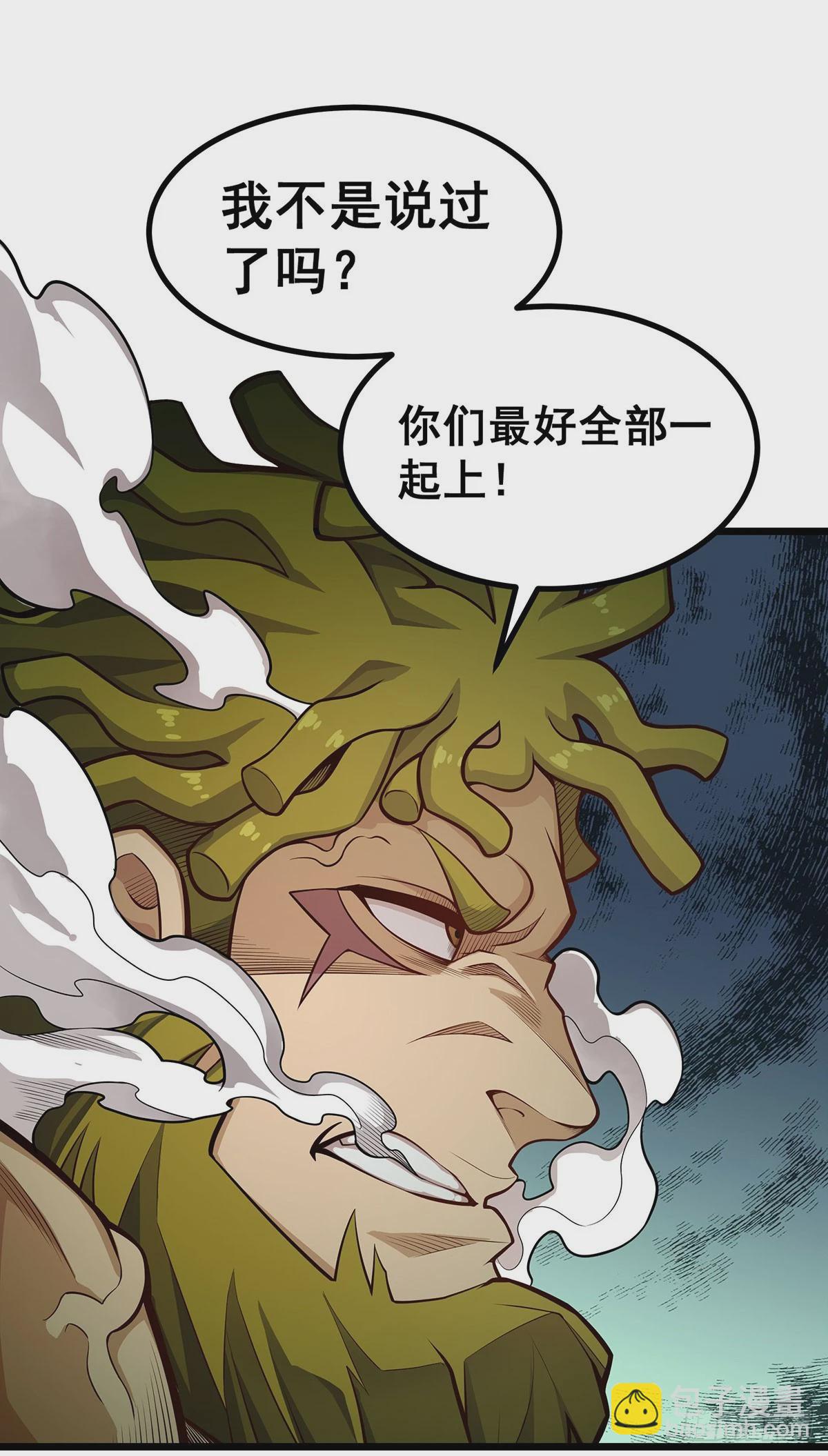 第296话 移动兵器库7