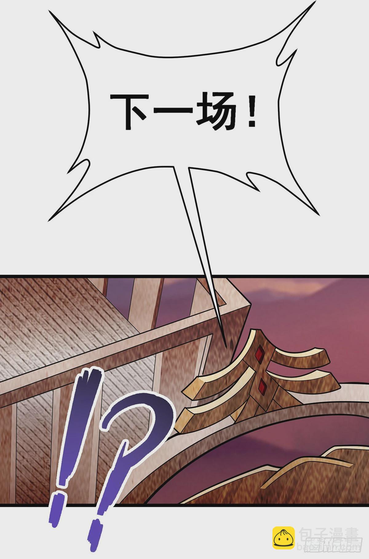 第296话 移动兵器库8
