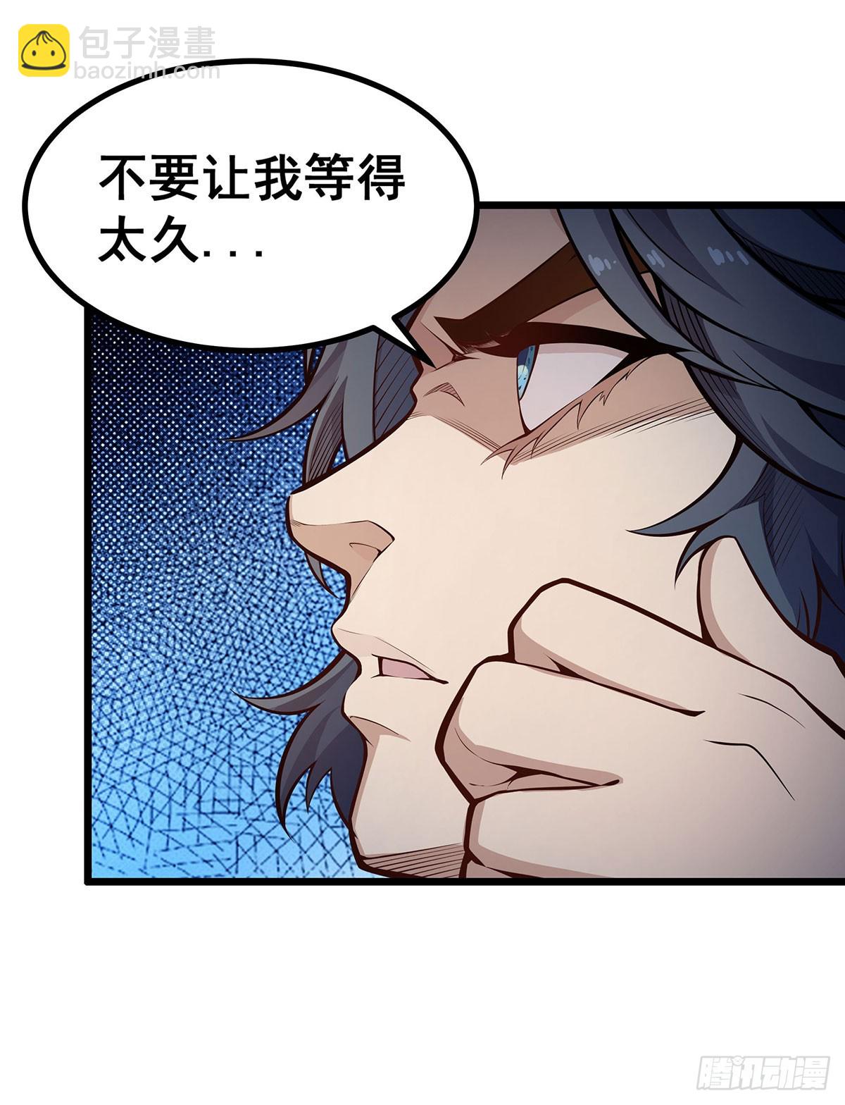 第296话 移动兵器库9