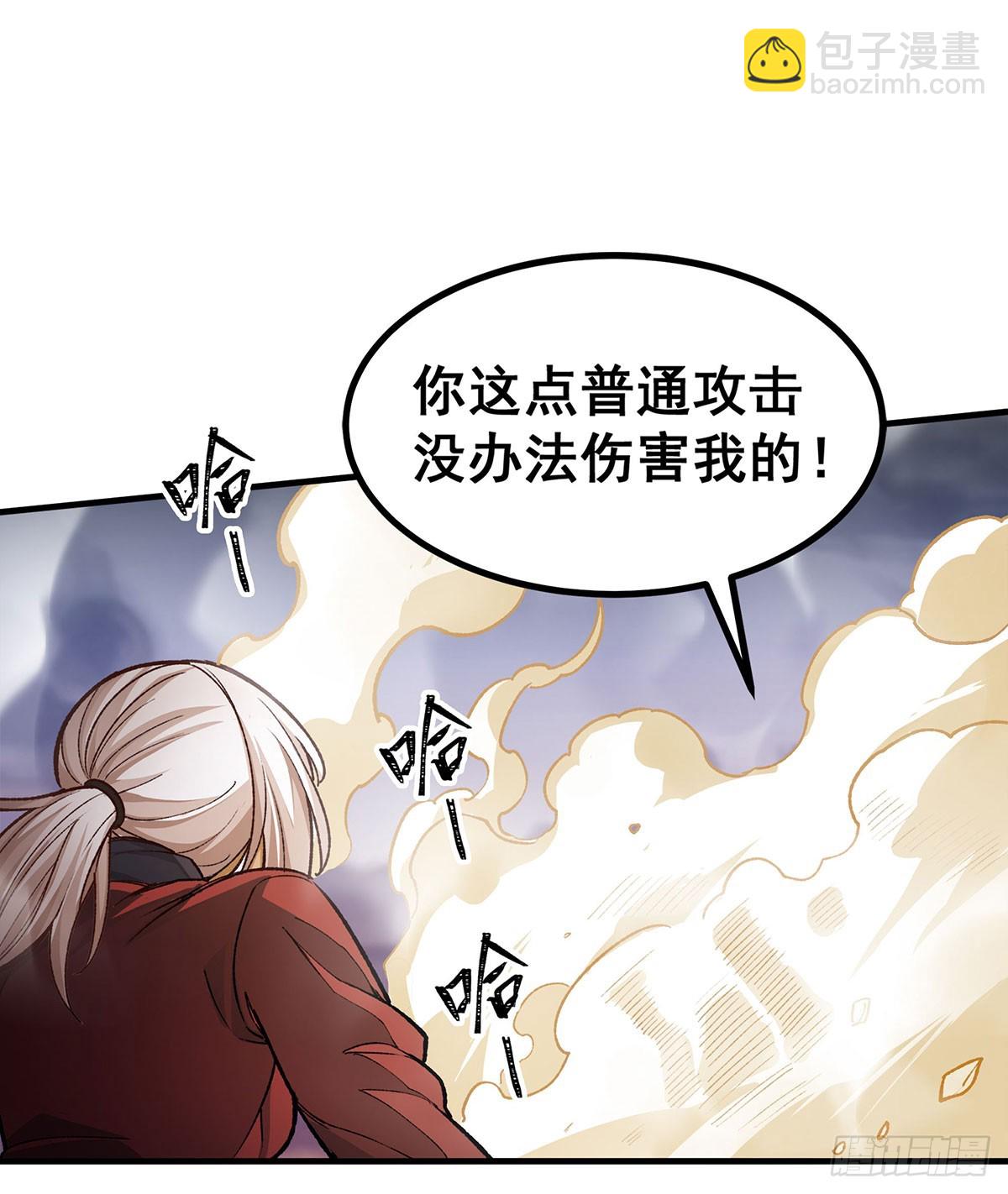 第297话 艾吉尔VS魔导铠甲11