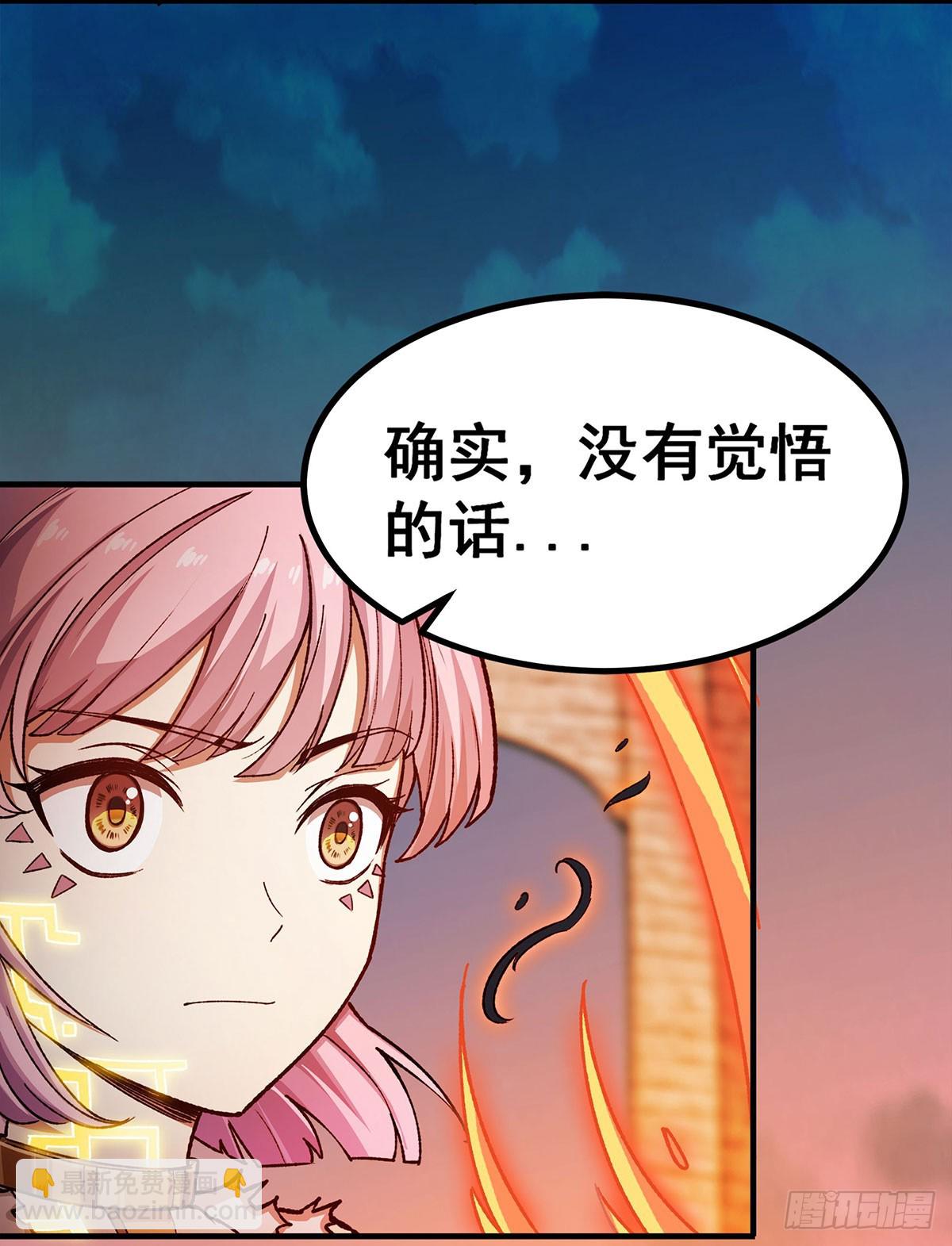第297话 艾吉尔VS魔导铠甲16