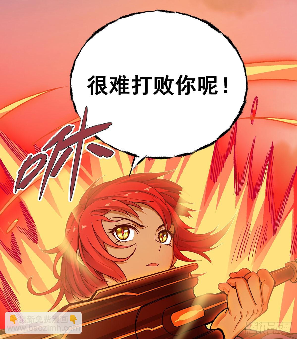 第297话 艾吉尔VS魔导铠甲17
