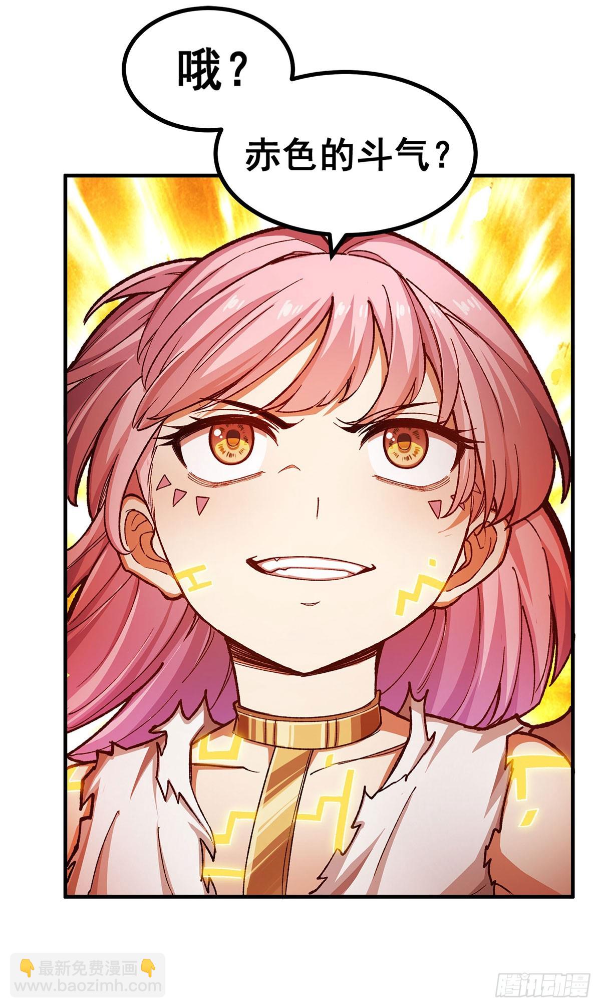 第297话 艾吉尔VS魔导铠甲19